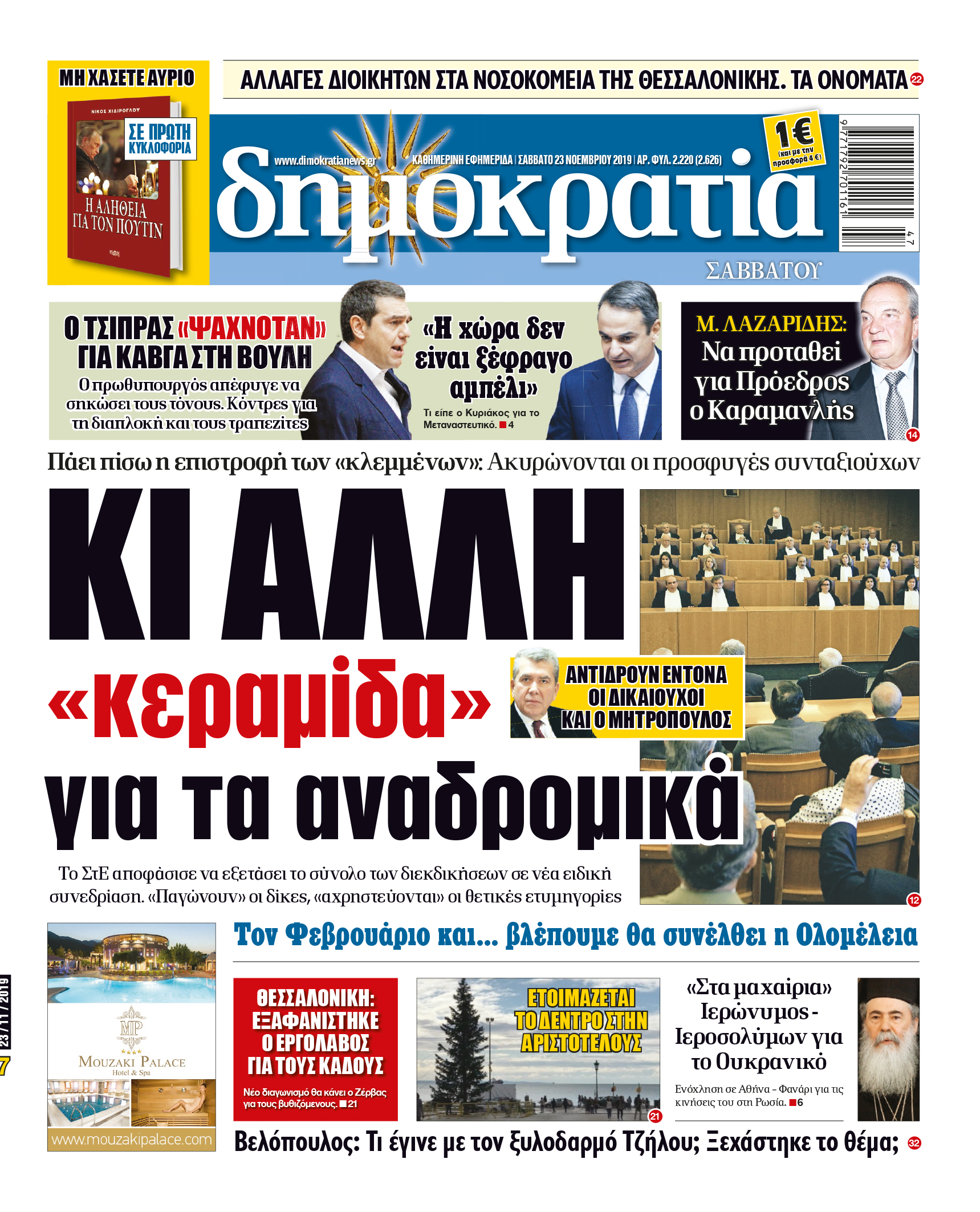 dhb_2311_001_cmyk dhb_2311_001_cmyk