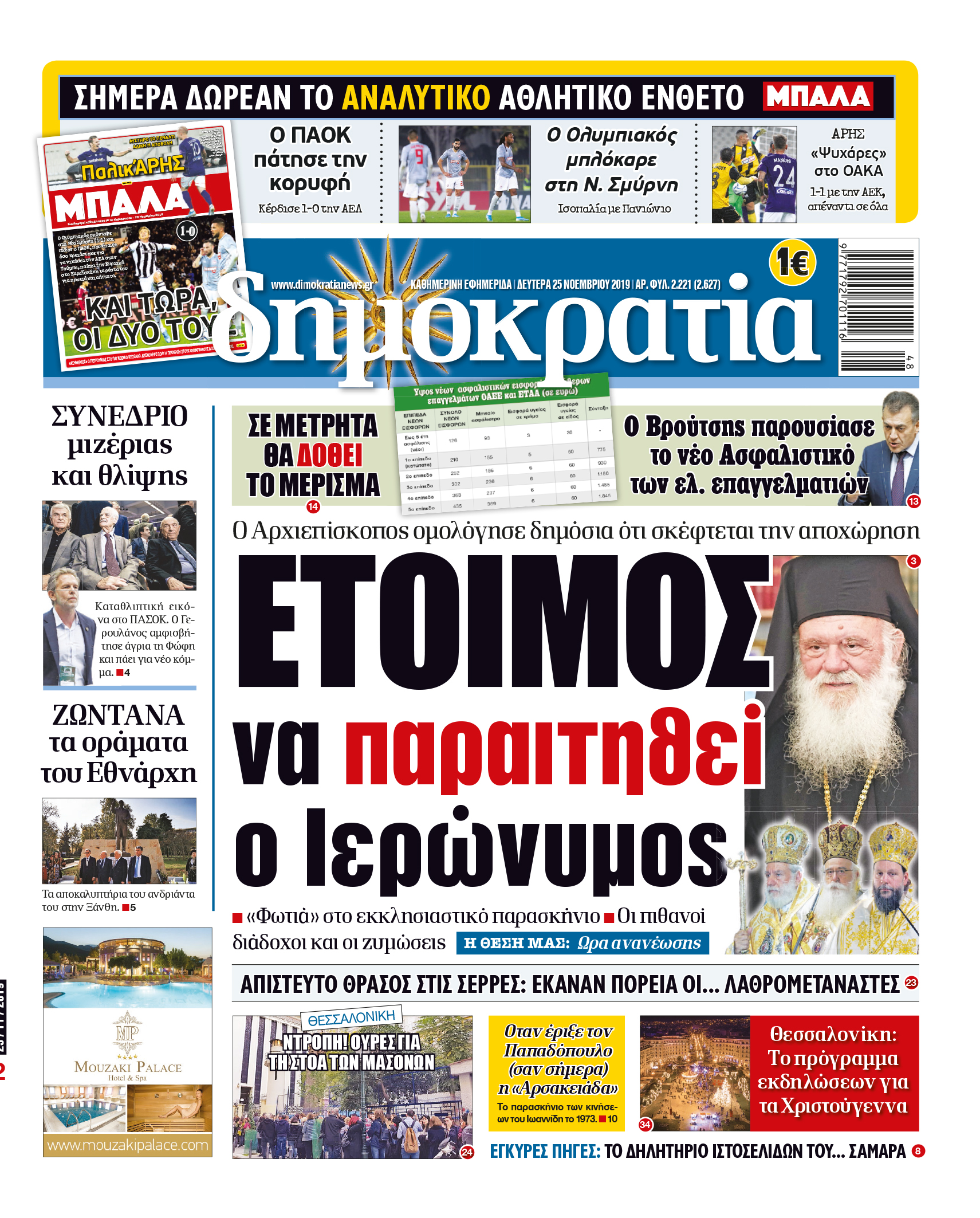 dhb_2511_001_cmyk dhb_2511_001_cmyk