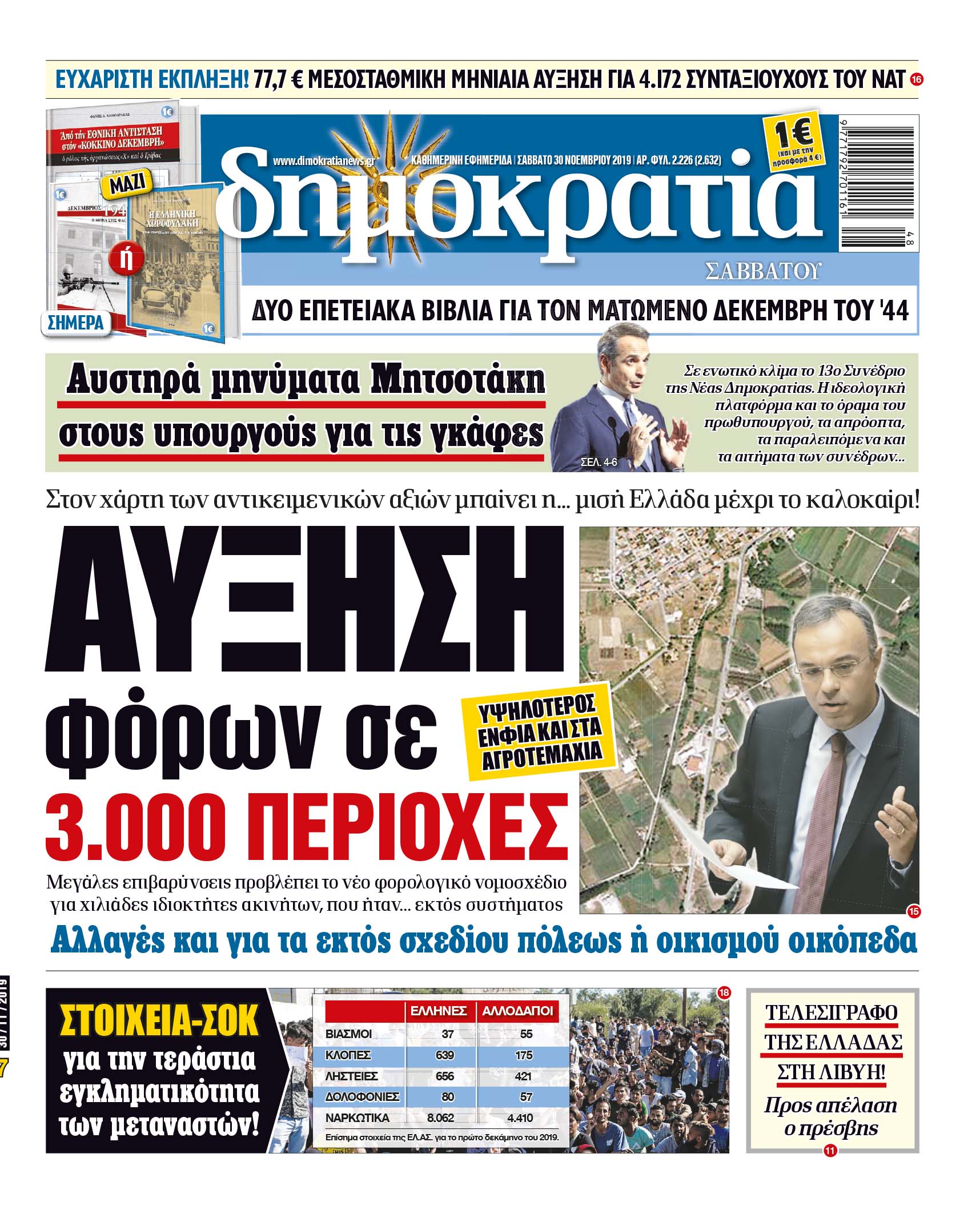 dhb_3011_001_cmyk dhb_3011_001_cmyk