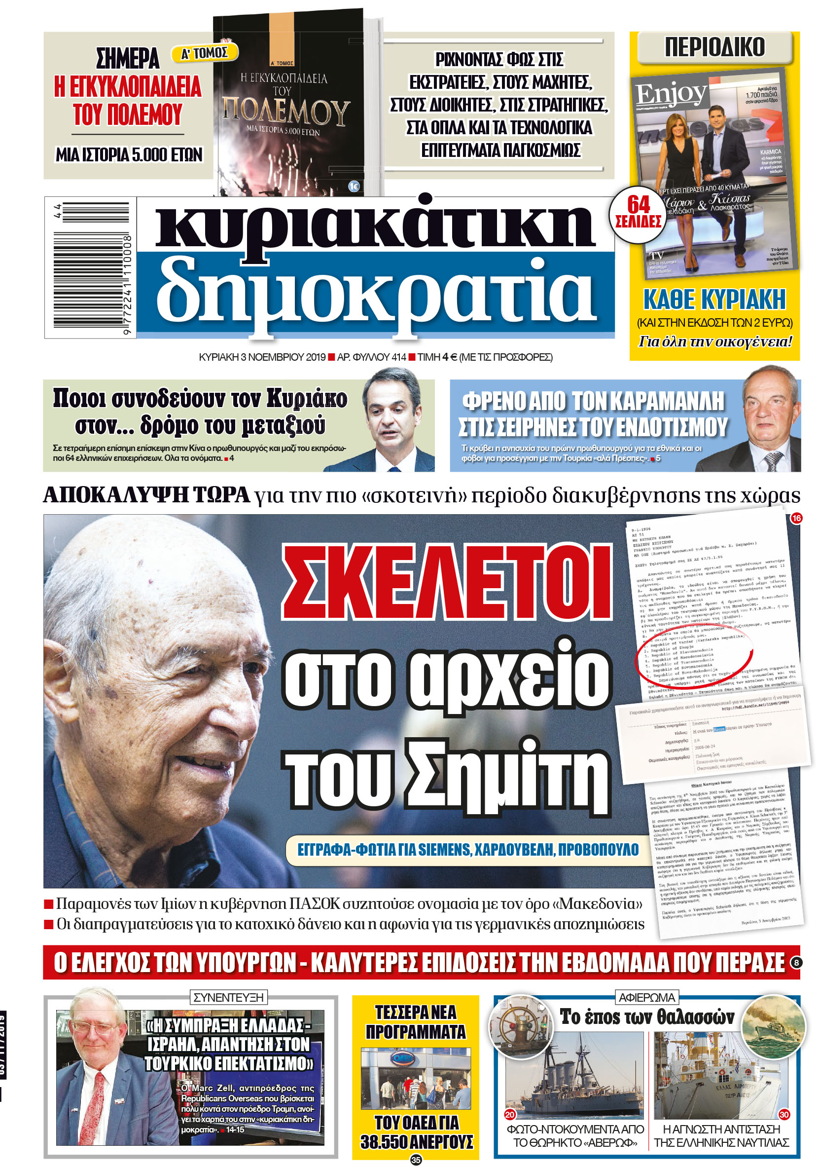 dhk_0311_001_cmyk dhk_0311_001_cmyk