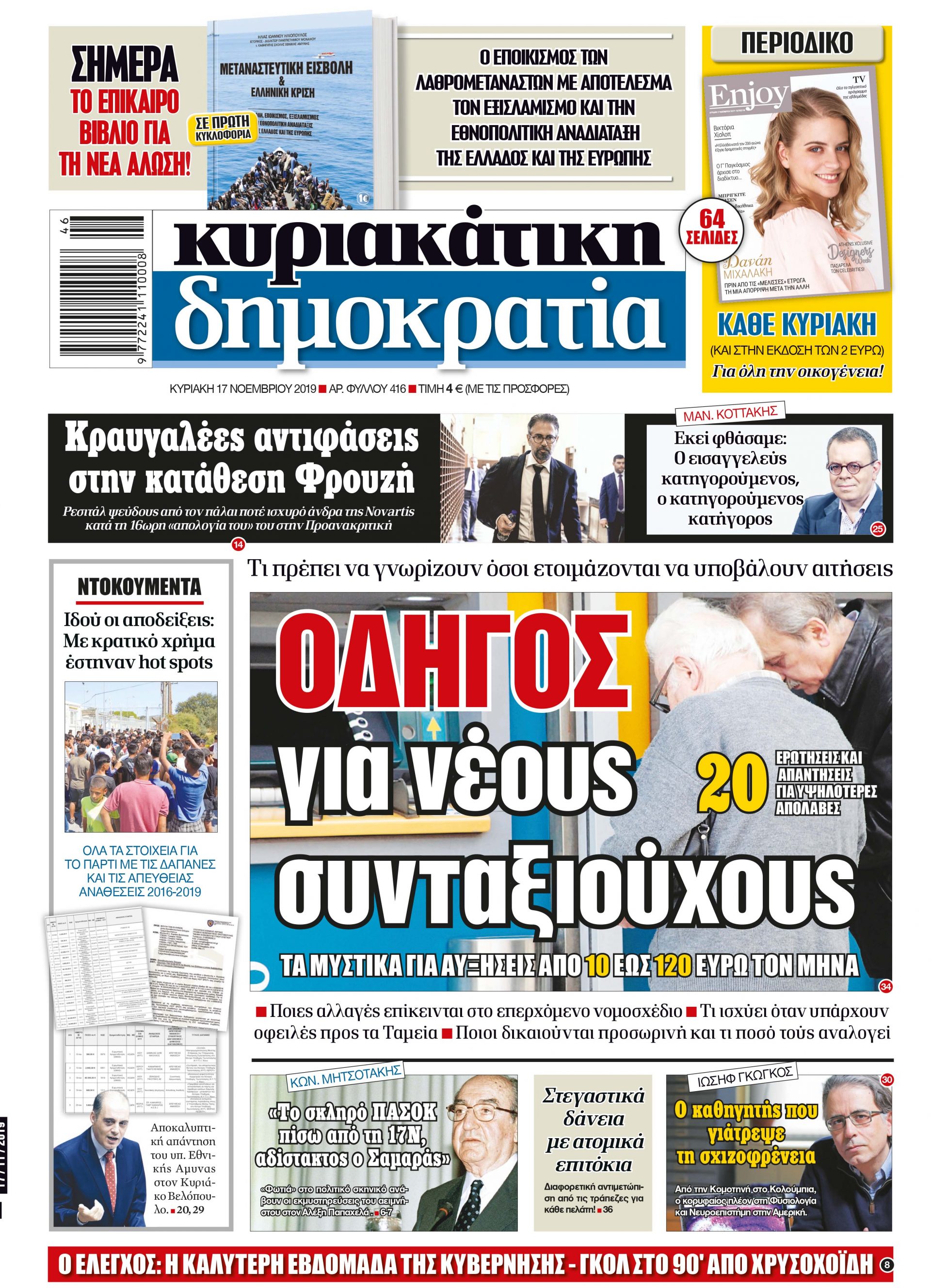 dhk_1711_001_cmyk dhk_1711_001_cmyk