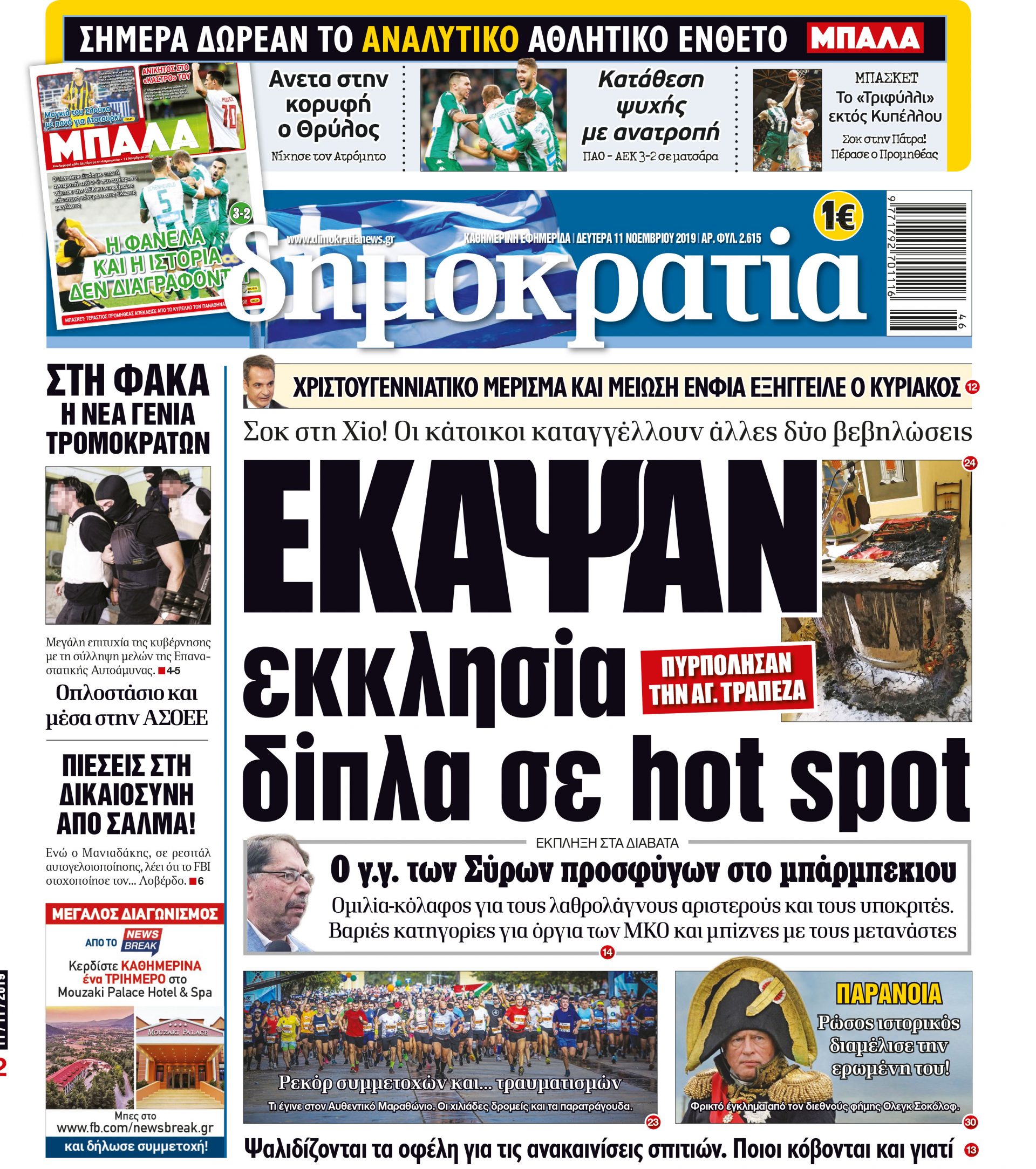 dht_0111_001_cmyk dht_0111_001_cmyk