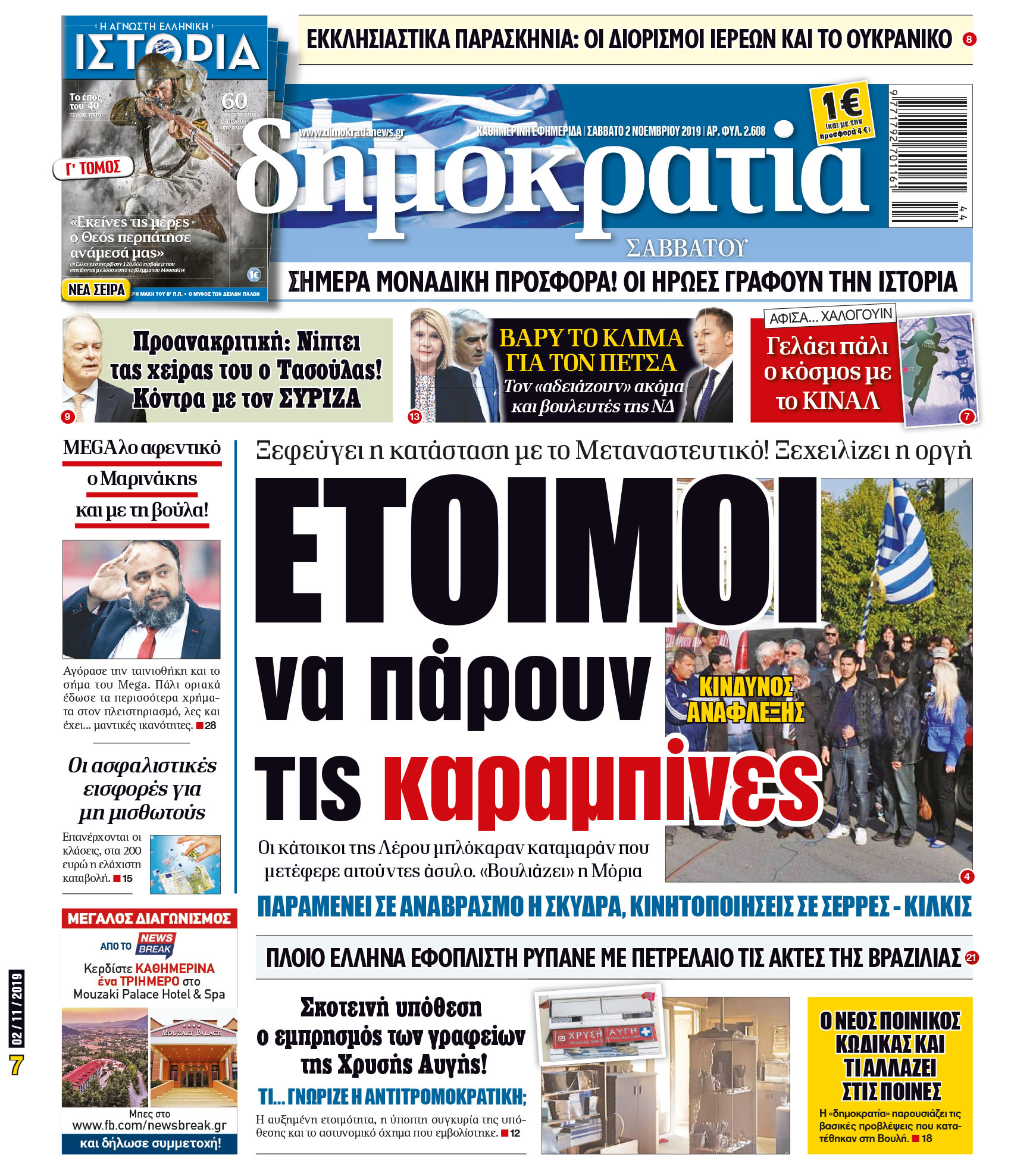 dht_0211_001_cmyk dht_0211_001_cmyk