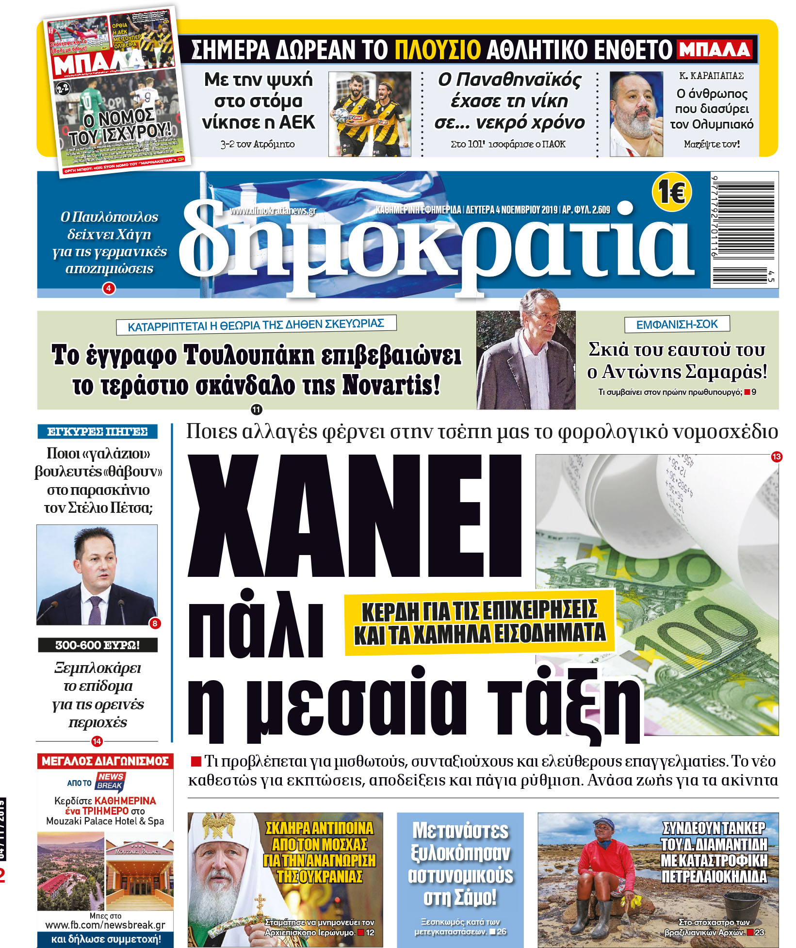 dht_0411_001_cmyk dht_0411_001_cmyk