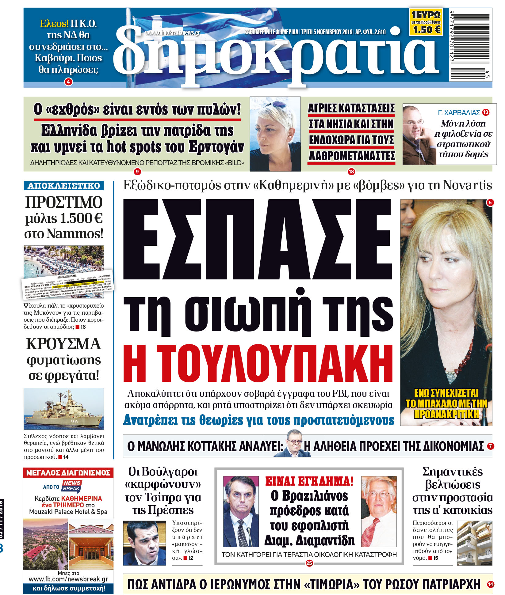 dht_0511_001_cmyk dht_0511_001_cmyk