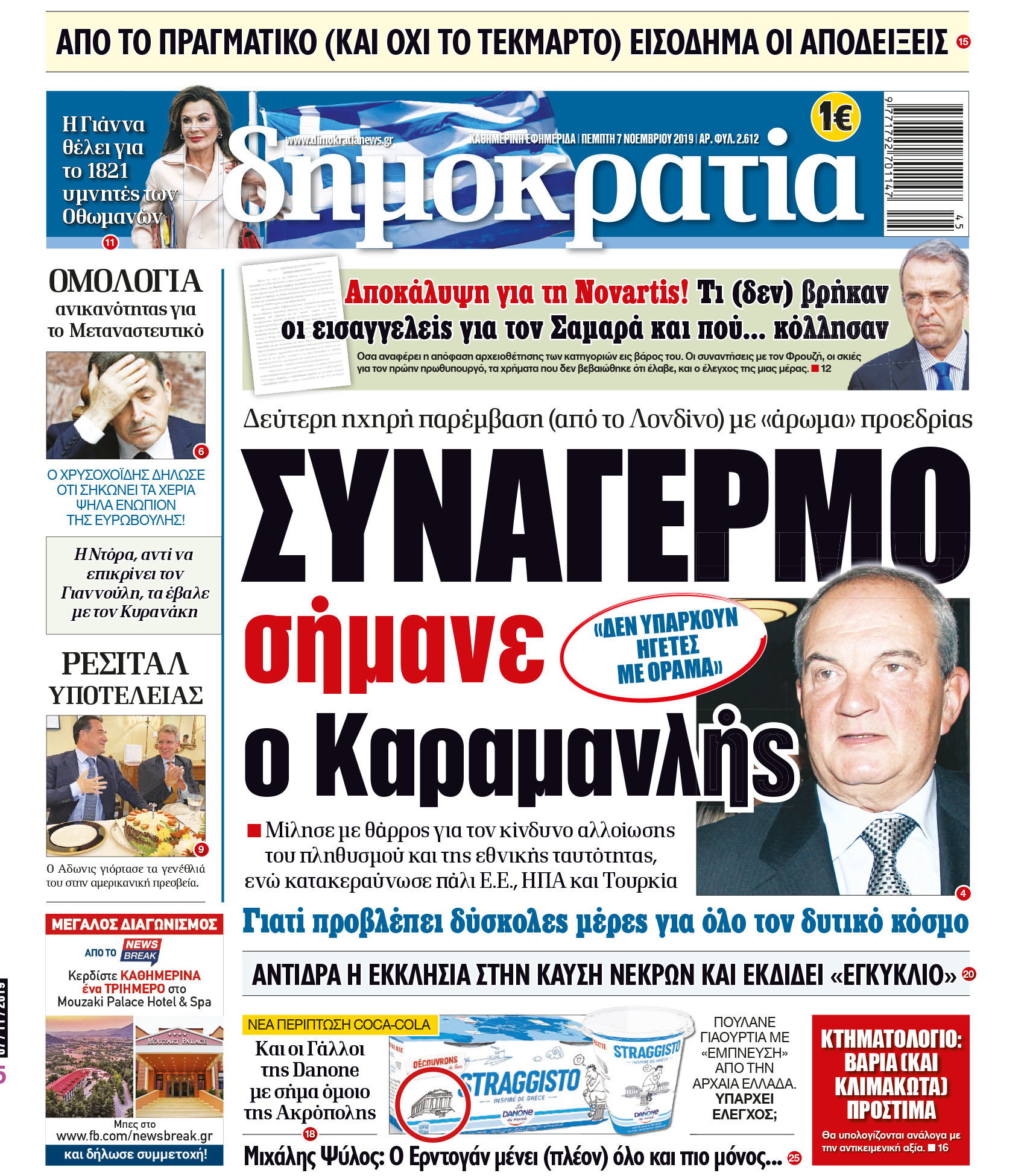 dht_0711_001_cmyk dht_0711_001_cmyk