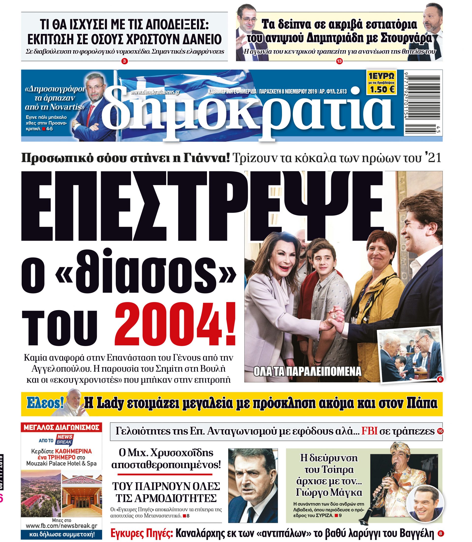 dht_0811_001_cmyk dht_0811_001_cmyk