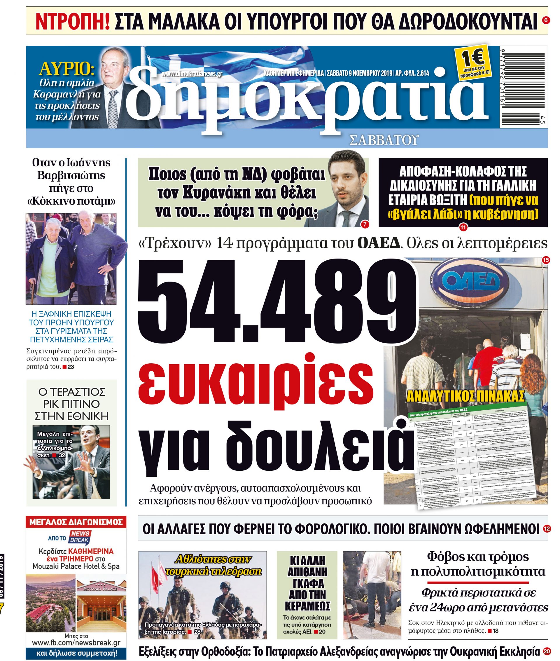 dht_0911_001_cmyk dht_0911_001_cmyk