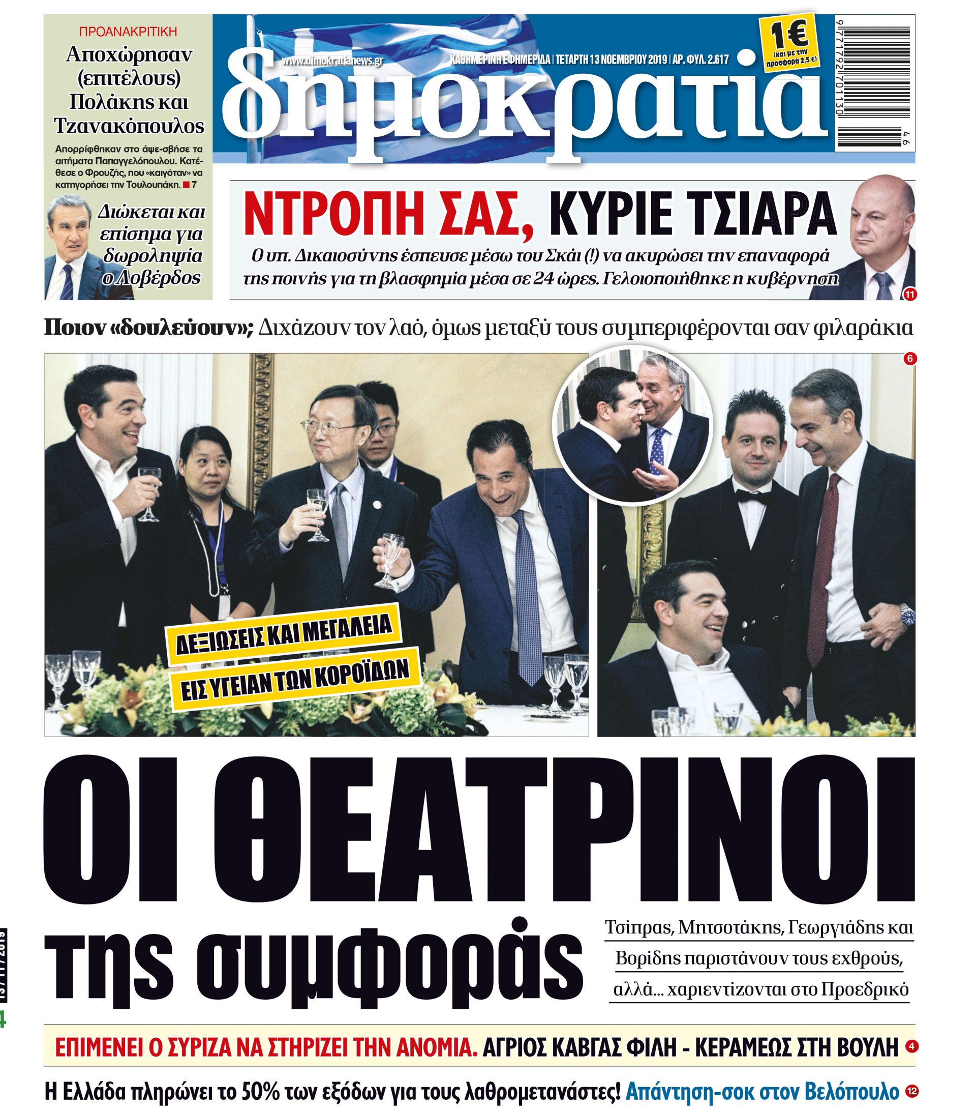 dht_1311_001_cmyk dht_1311_001_cmyk