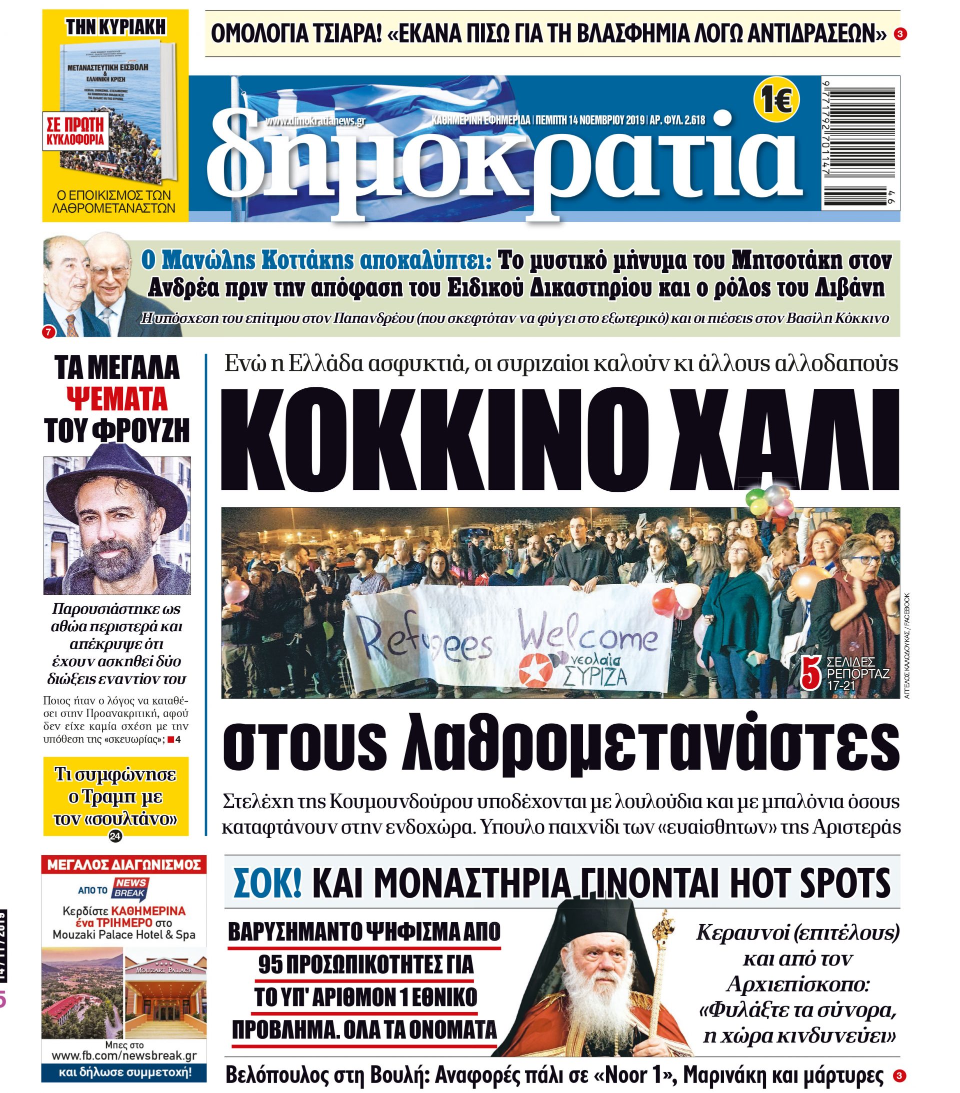 dht_1411_001_cmyk dht_1411_001_cmyk