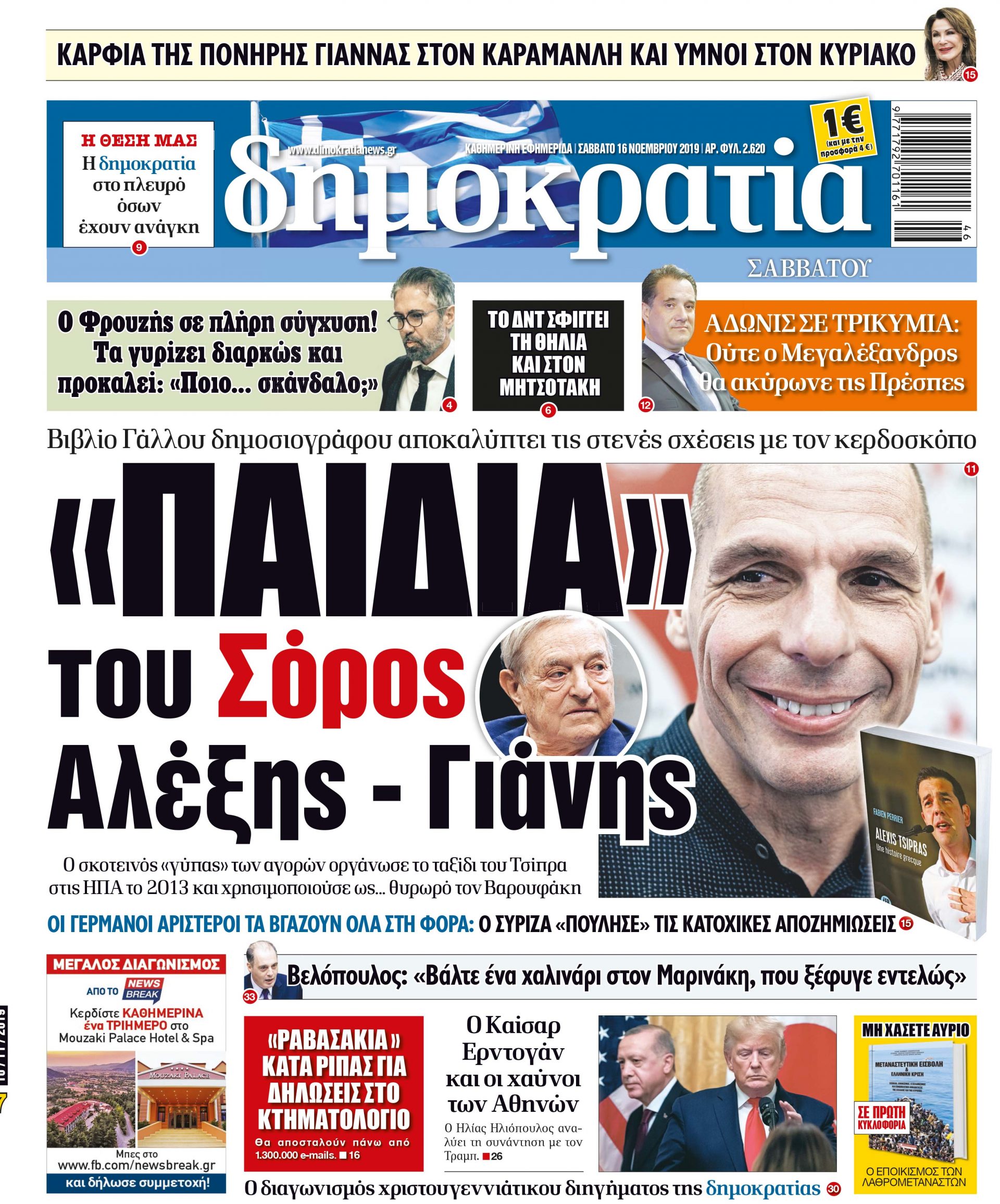 dht_1611_001_cmyk dht_1611_001_cmyk