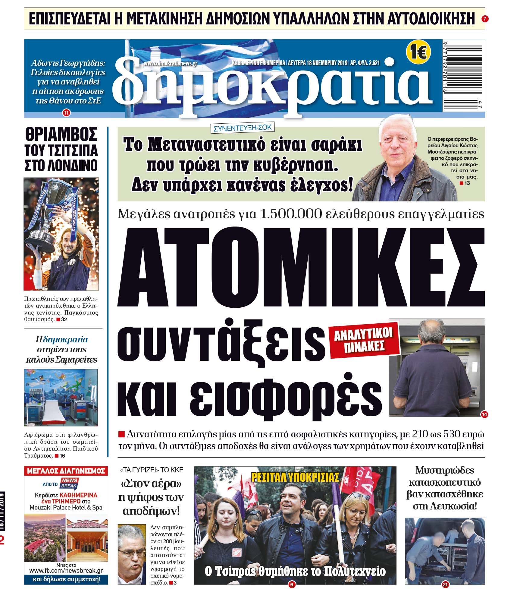 dht_1811_001_cmyk dht_1811_001_cmyk