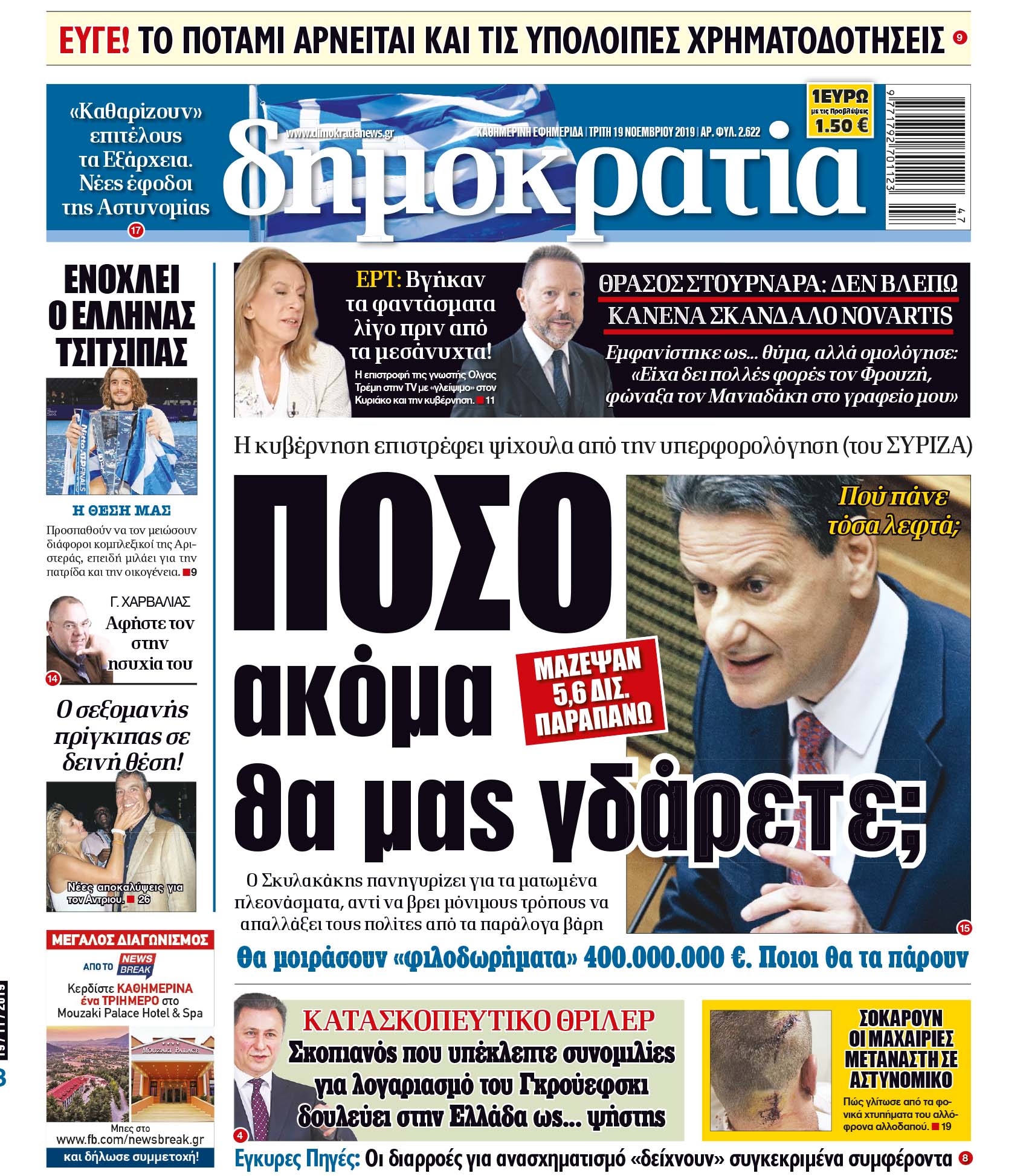 dht_1911_001_cmyk dht_1911_001_cmyk