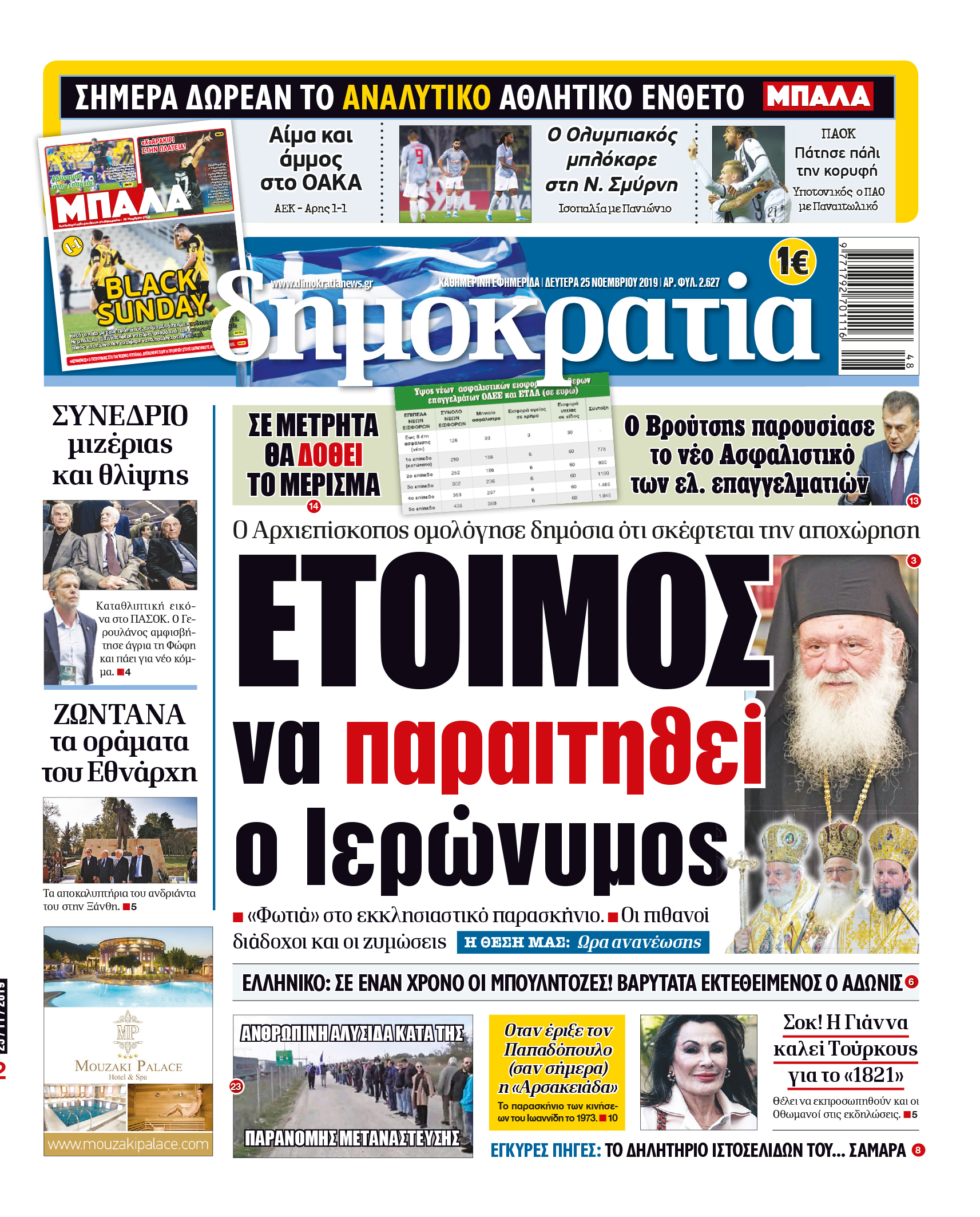 dht_2511_001_cmyk dht_2511_001_cmyk