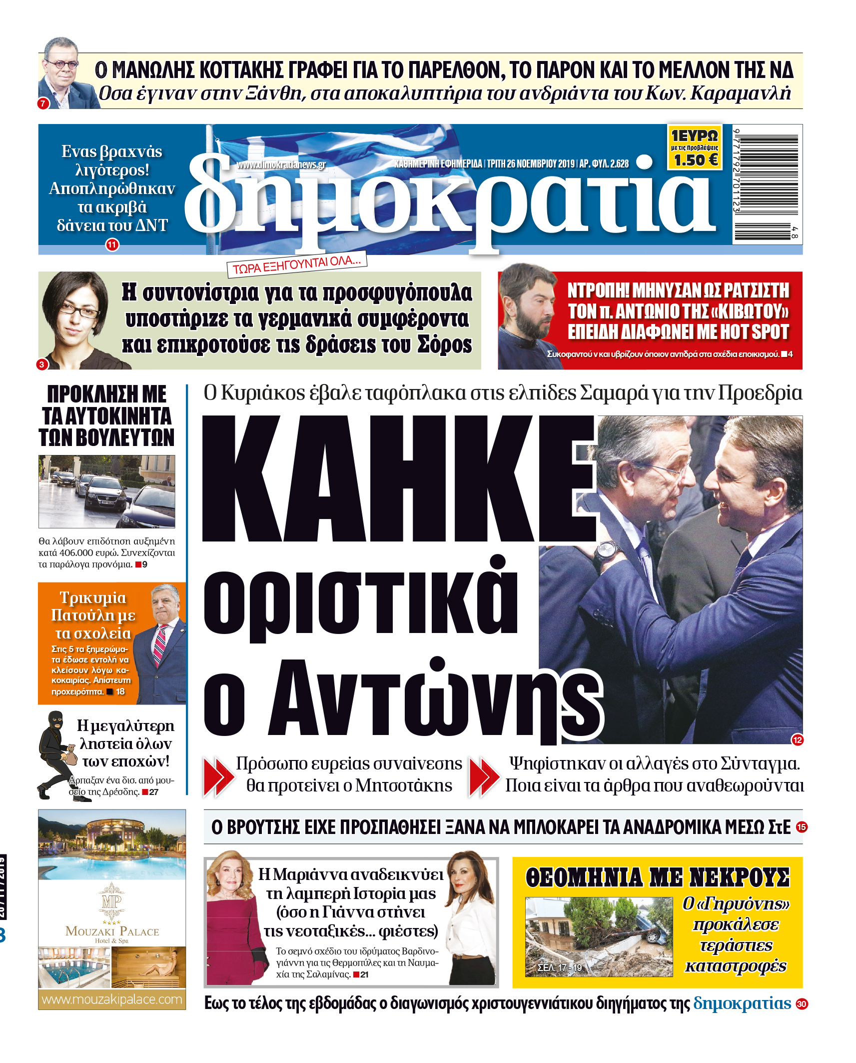 dht_2611_001_cmyk dht_2611_001_cmyk