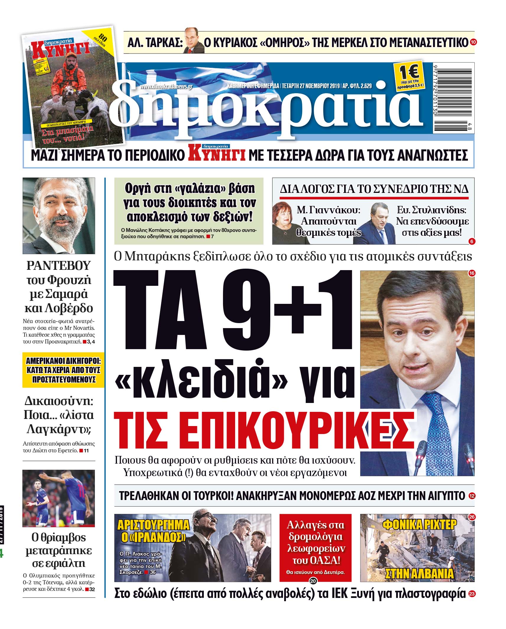 dht_2711_001_cmyk dht_2711_001_cmyk