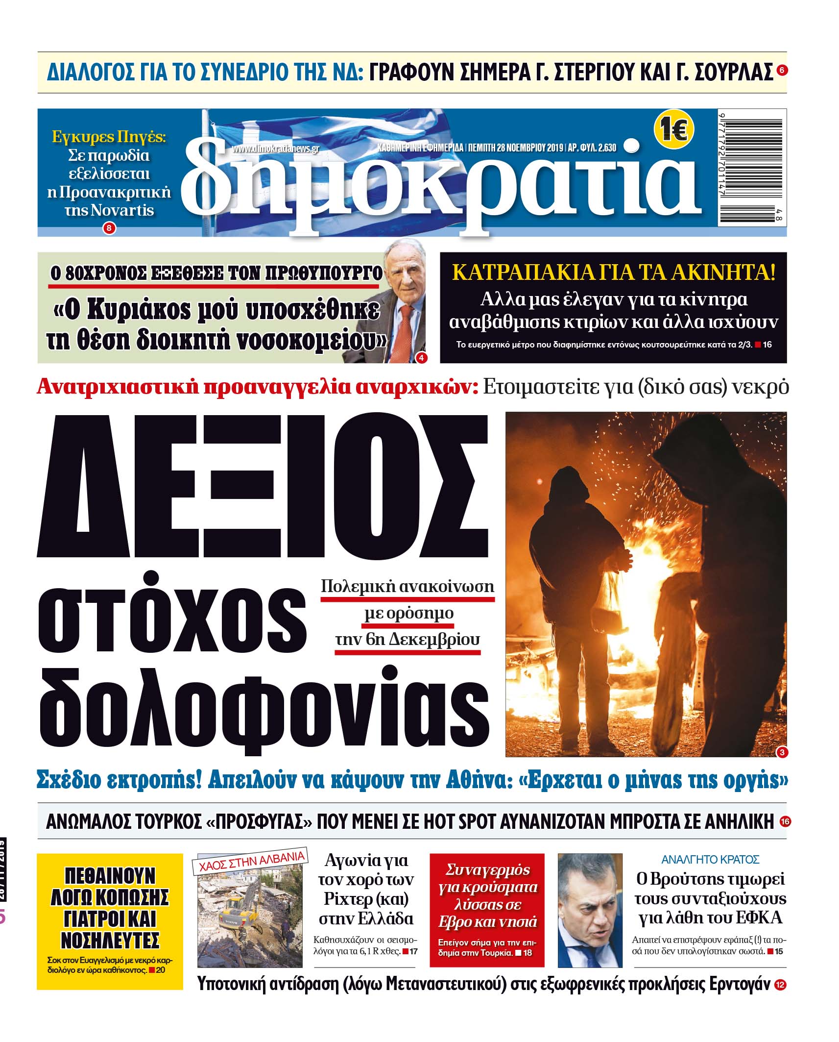 dht_2811_001_cmyk dht_2811_001_cmyk