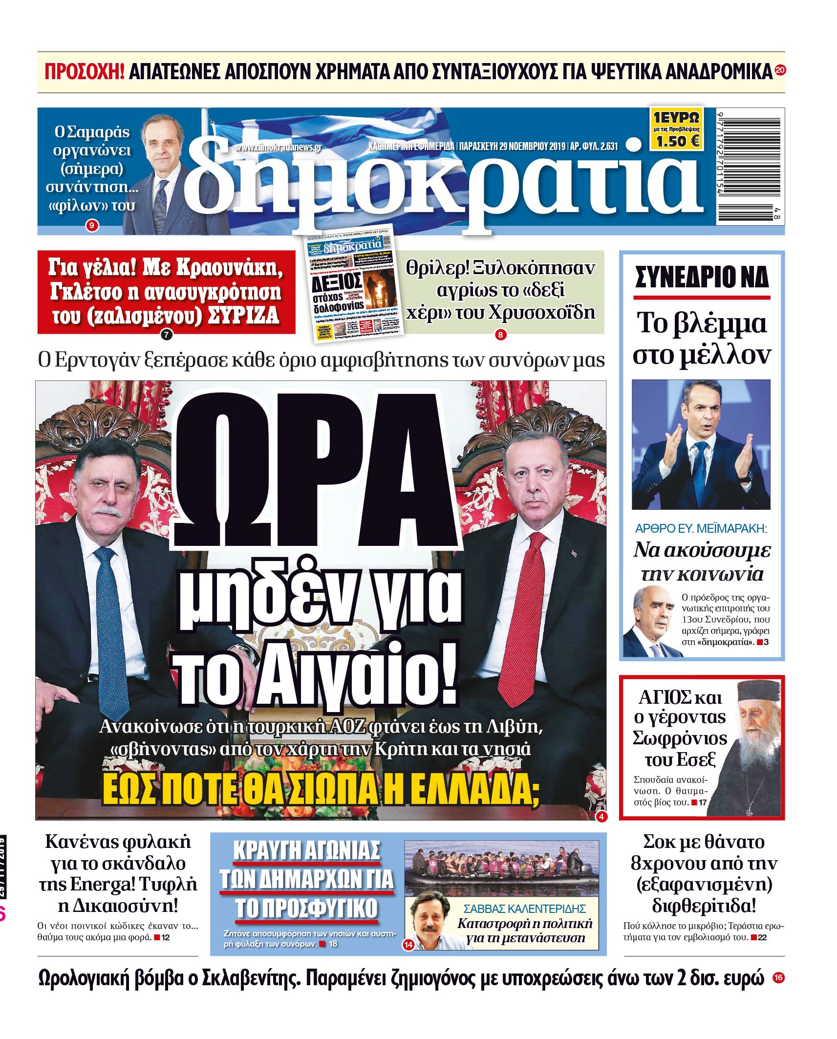 dht_2911_001_cmyk dht_2911_001_cmyk