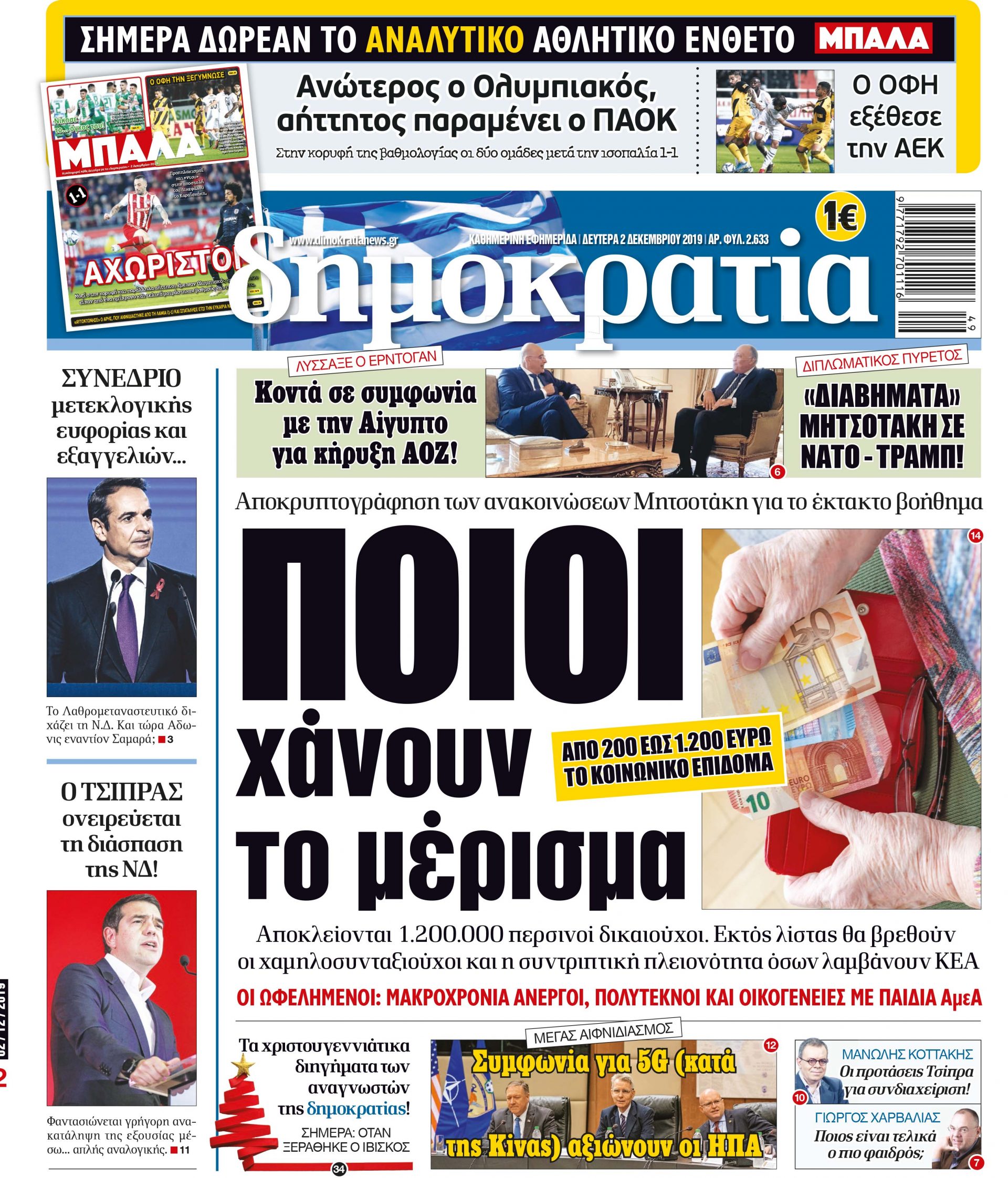 dht_0212_001_cmyk dht_0212_001_cmyk