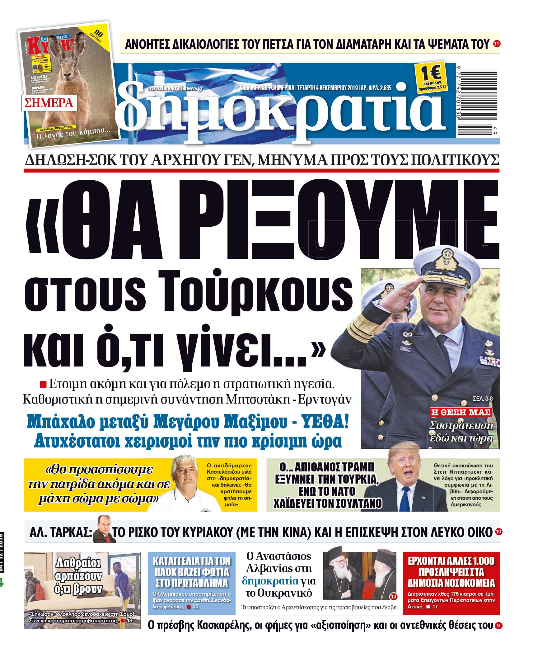 dht_0412_001_cmyk dht_0412_001_cmyk