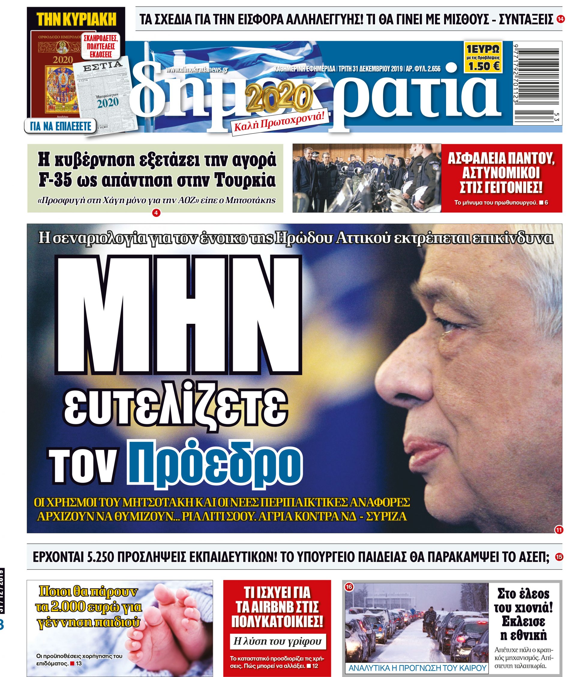 dht_3112_001_cmyk dht_3112_001_cmyk