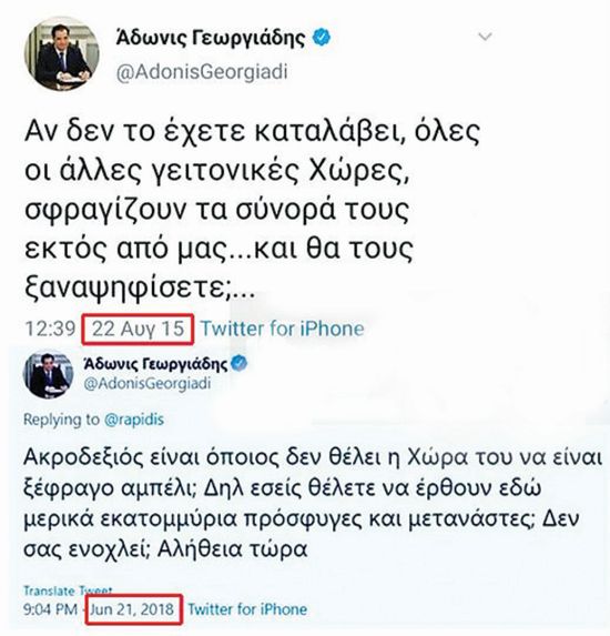 iremologio_1_adonis_horis_karekla