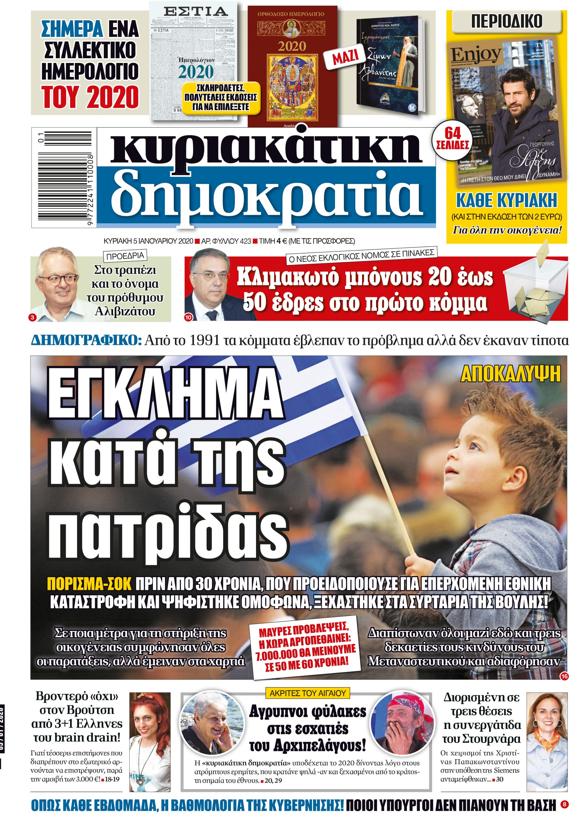 dhk_0501_001_cmyk dhk_0501_001_cmyk