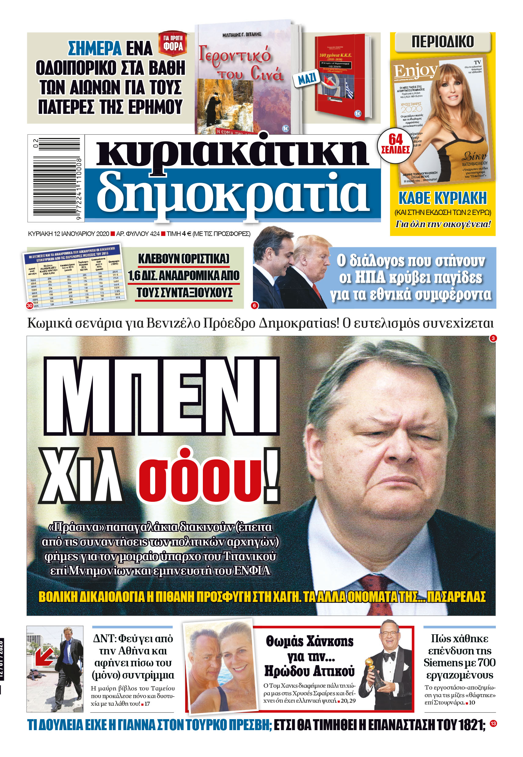 dhk_1201_001_cmyk dhk_1201_001_cmyk