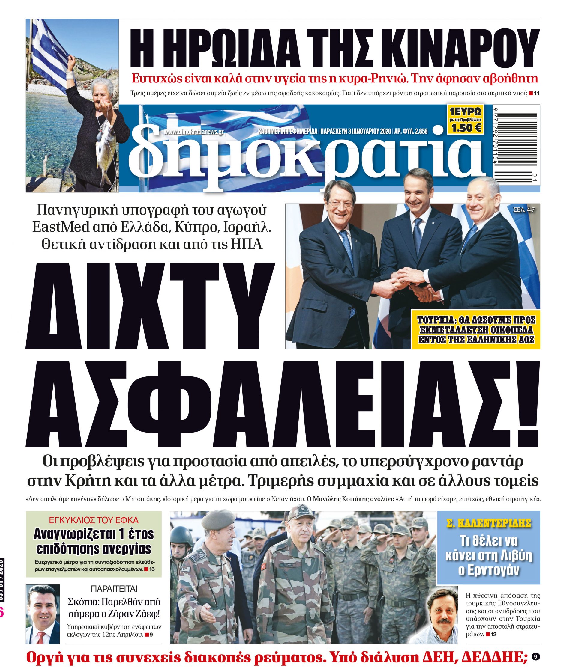 dht_0301_001_cmyk dht_0301_001_cmyk