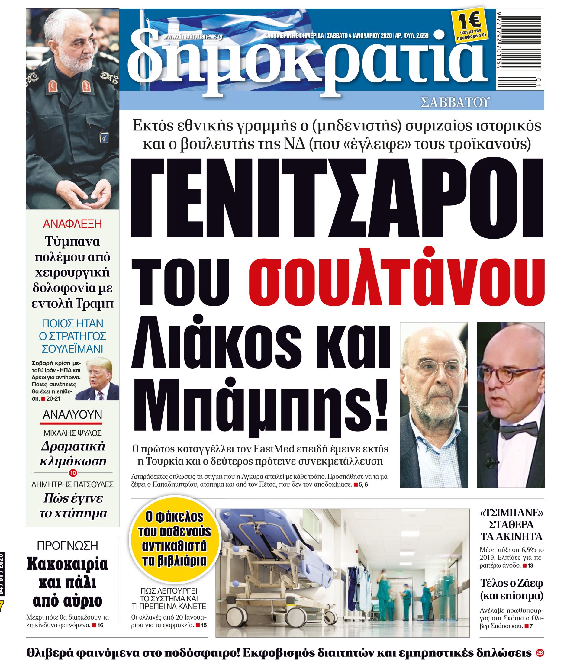 dht_0401_001_cmyk dht_0401_001_cmyk