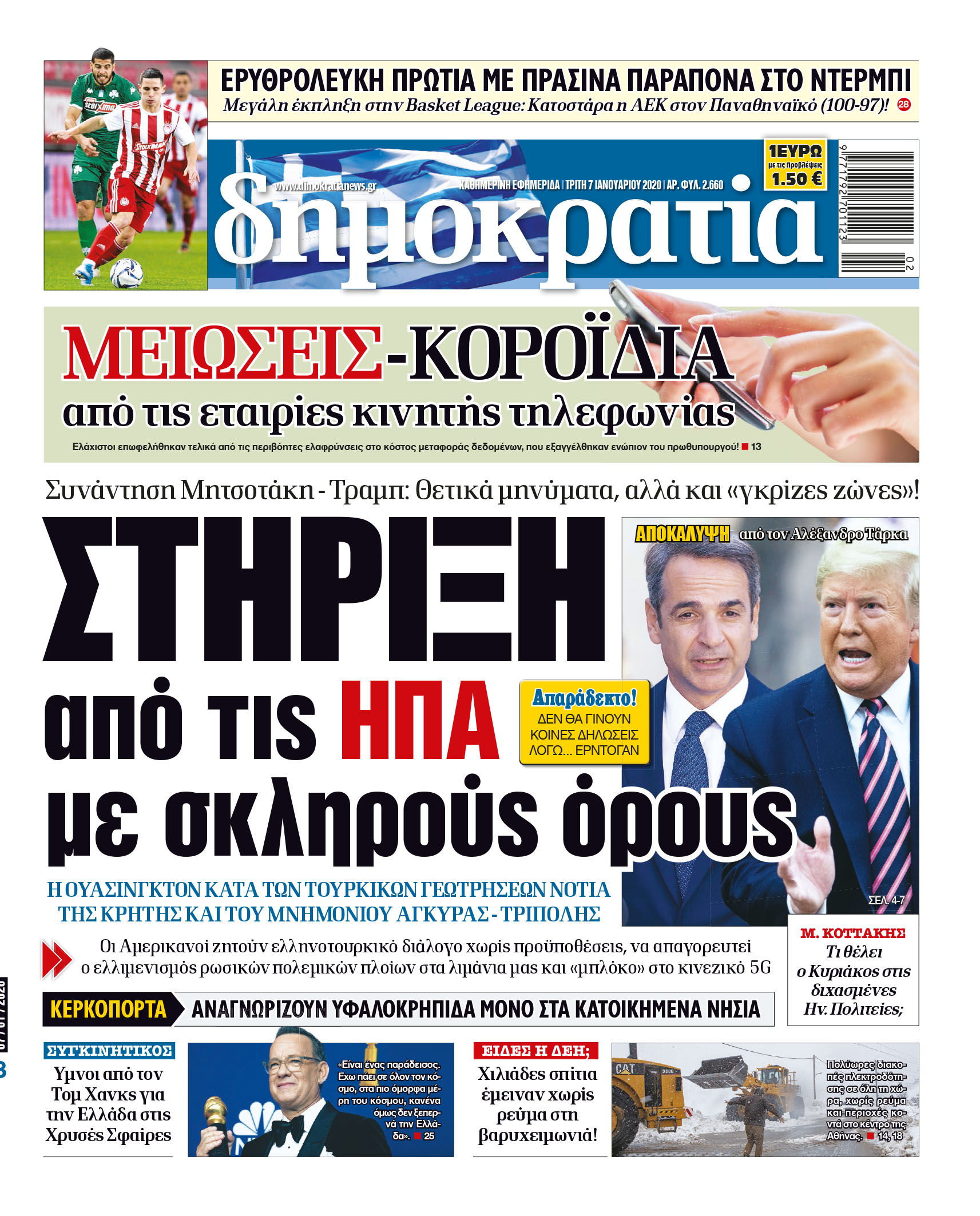 dht_0701_001_cmyk dht_0701_001_cmyk