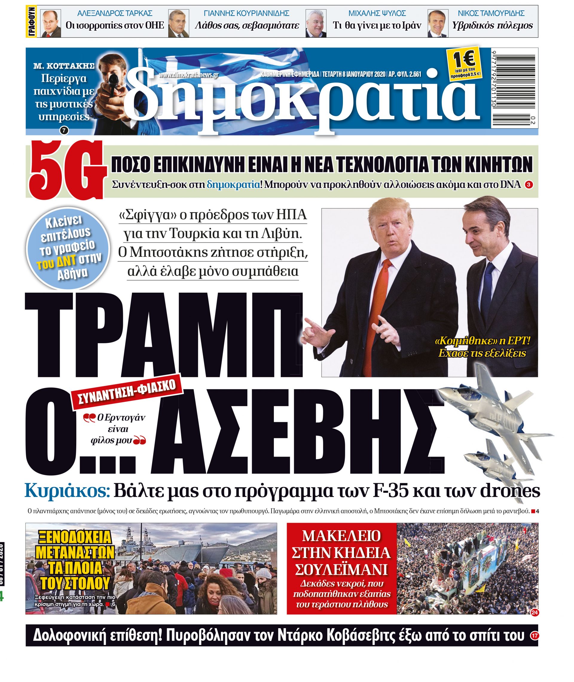 dht_0801_001_cmyk dht_0801_001_cmyk