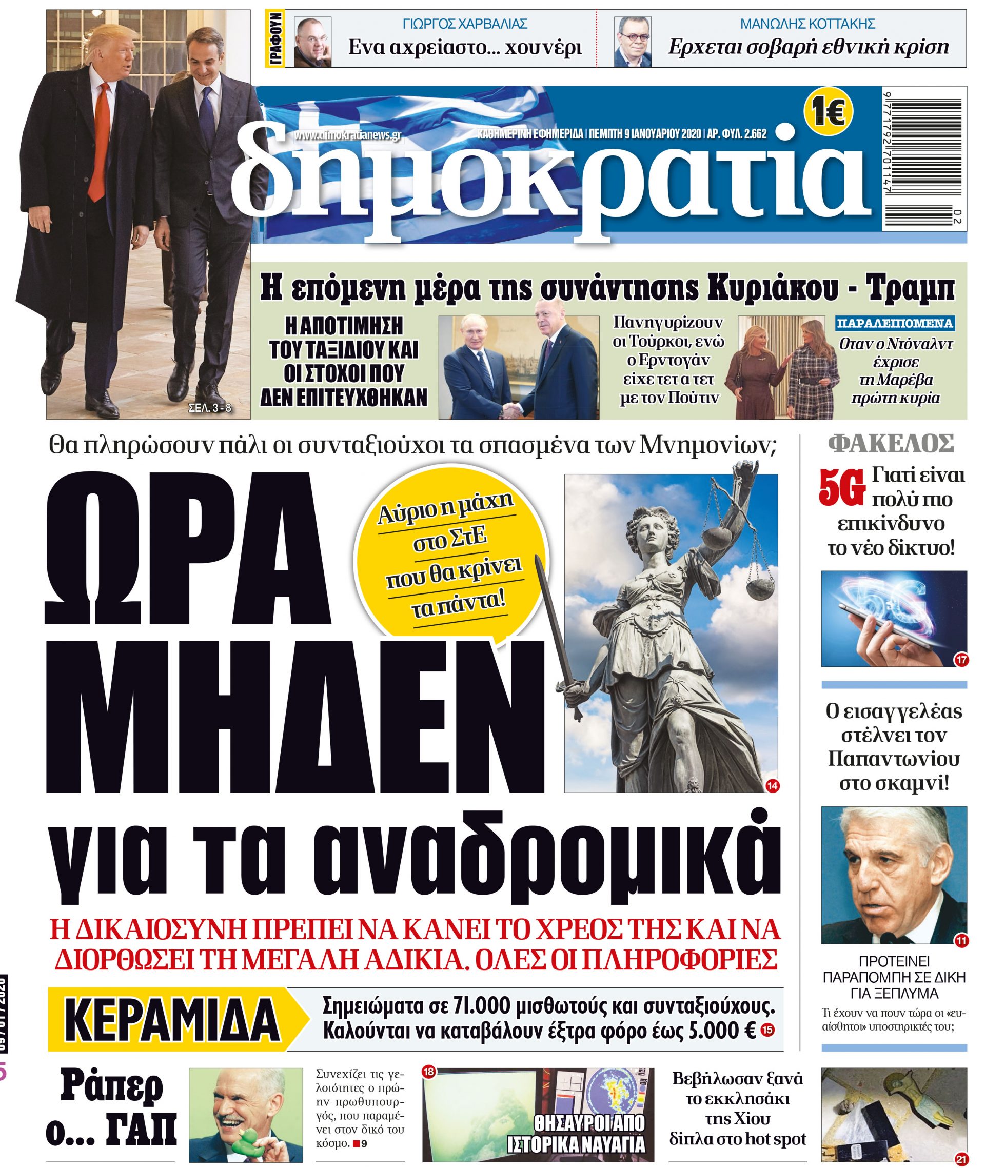 dht_0901_001_cmyk dht_0901_001_cmyk