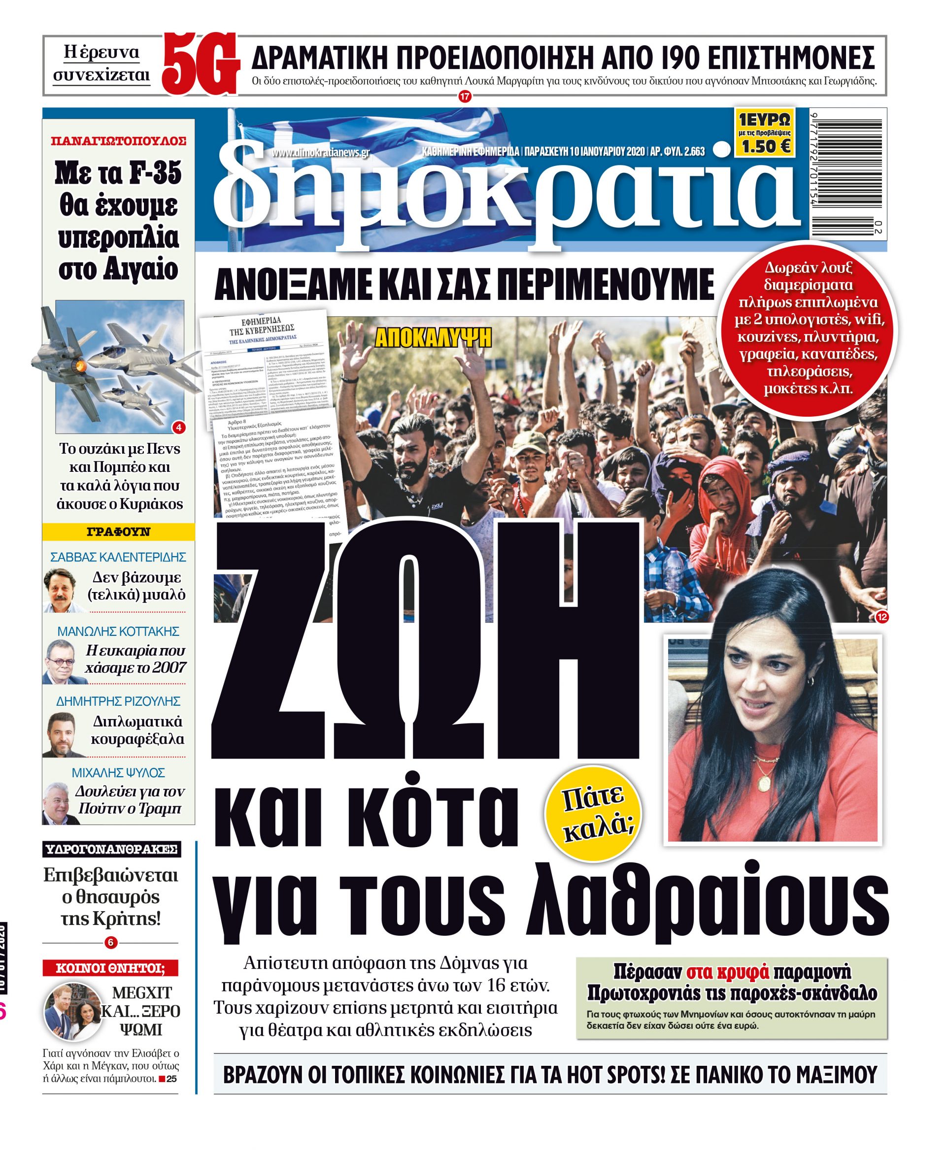 dht_1001_001_cmyk dht_1001_001_cmyk