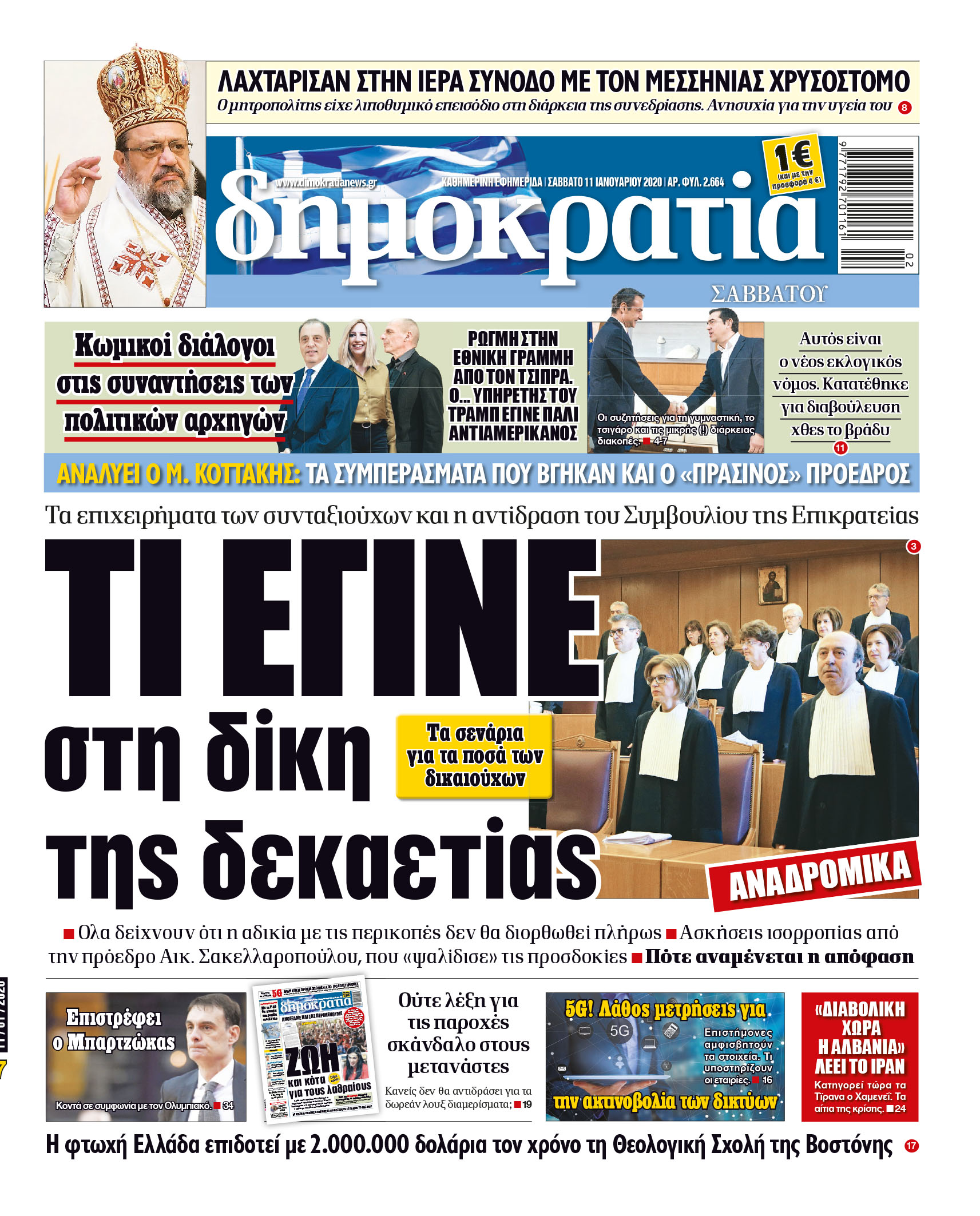 dht_1101_001_cmyk dht_1101_001_cmyk