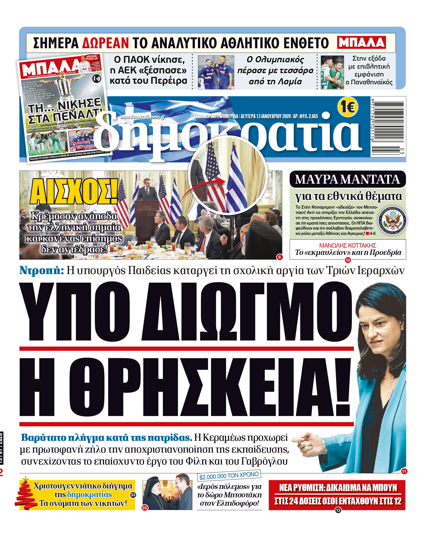 dht_1301_001_cmyk dht_1301_001_cmyk