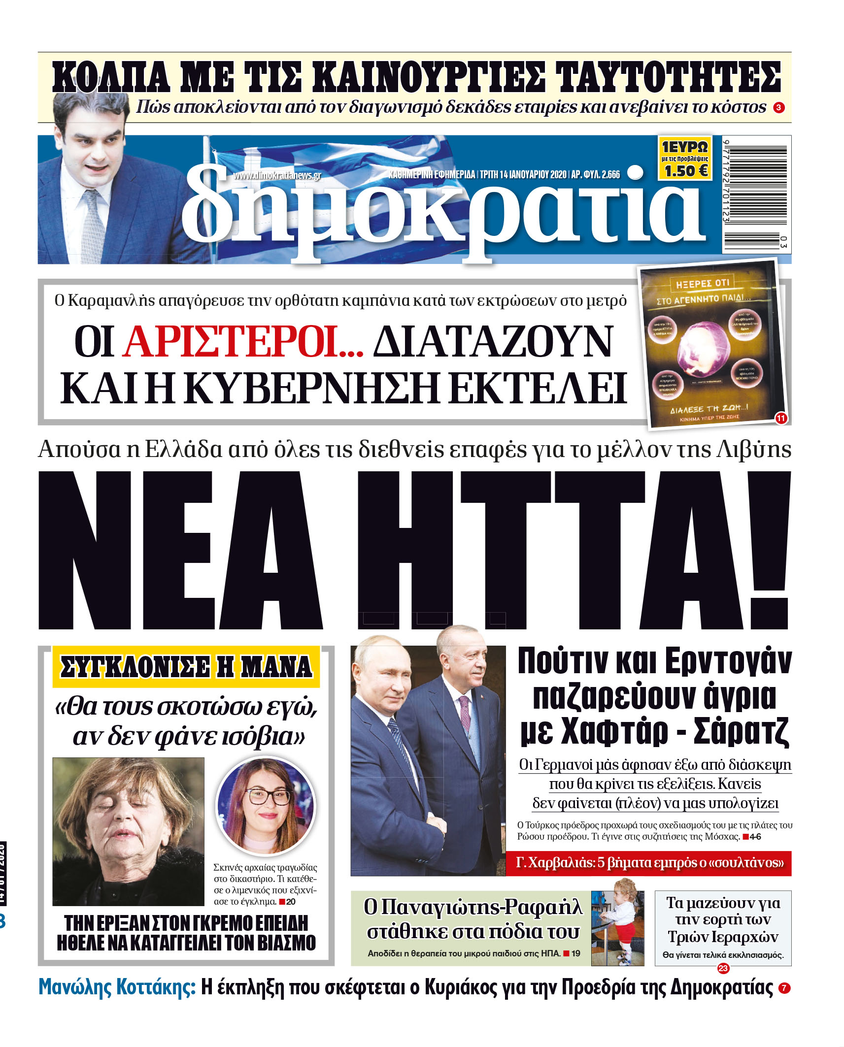 dht_1401_001_cmyk dht_1401_001_cmyk