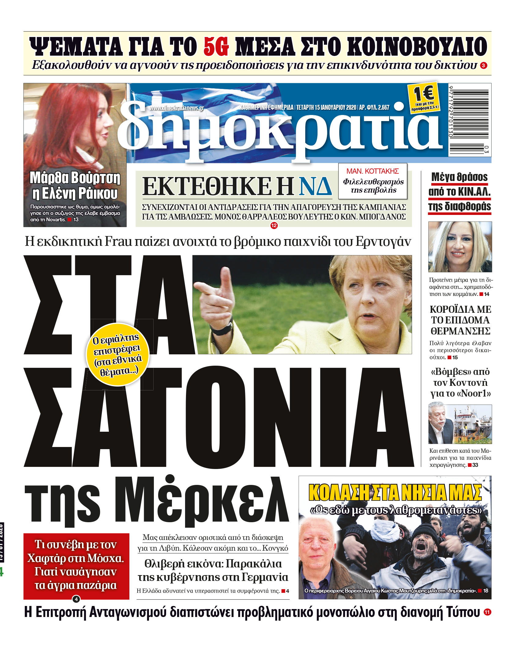 dht_1501_001_cmyk dht_1501_001_cmyk