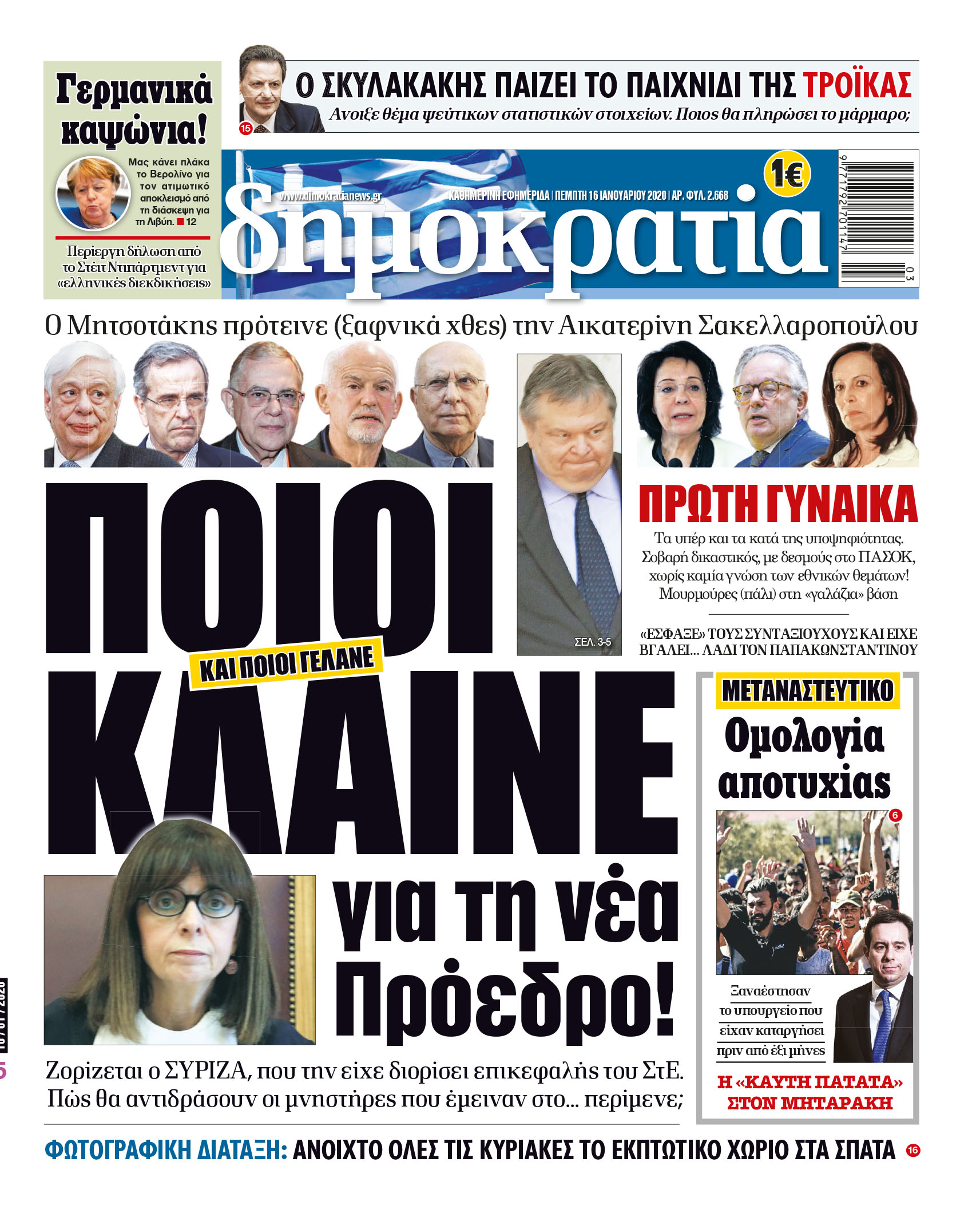 dht_1601_001_cmyk dht_1601_001_cmyk