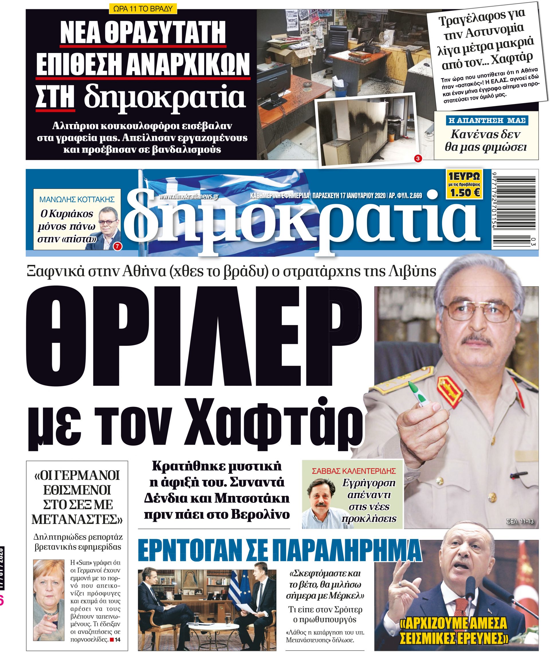 dht_1701_001_cmyk dht_1701_001_cmyk