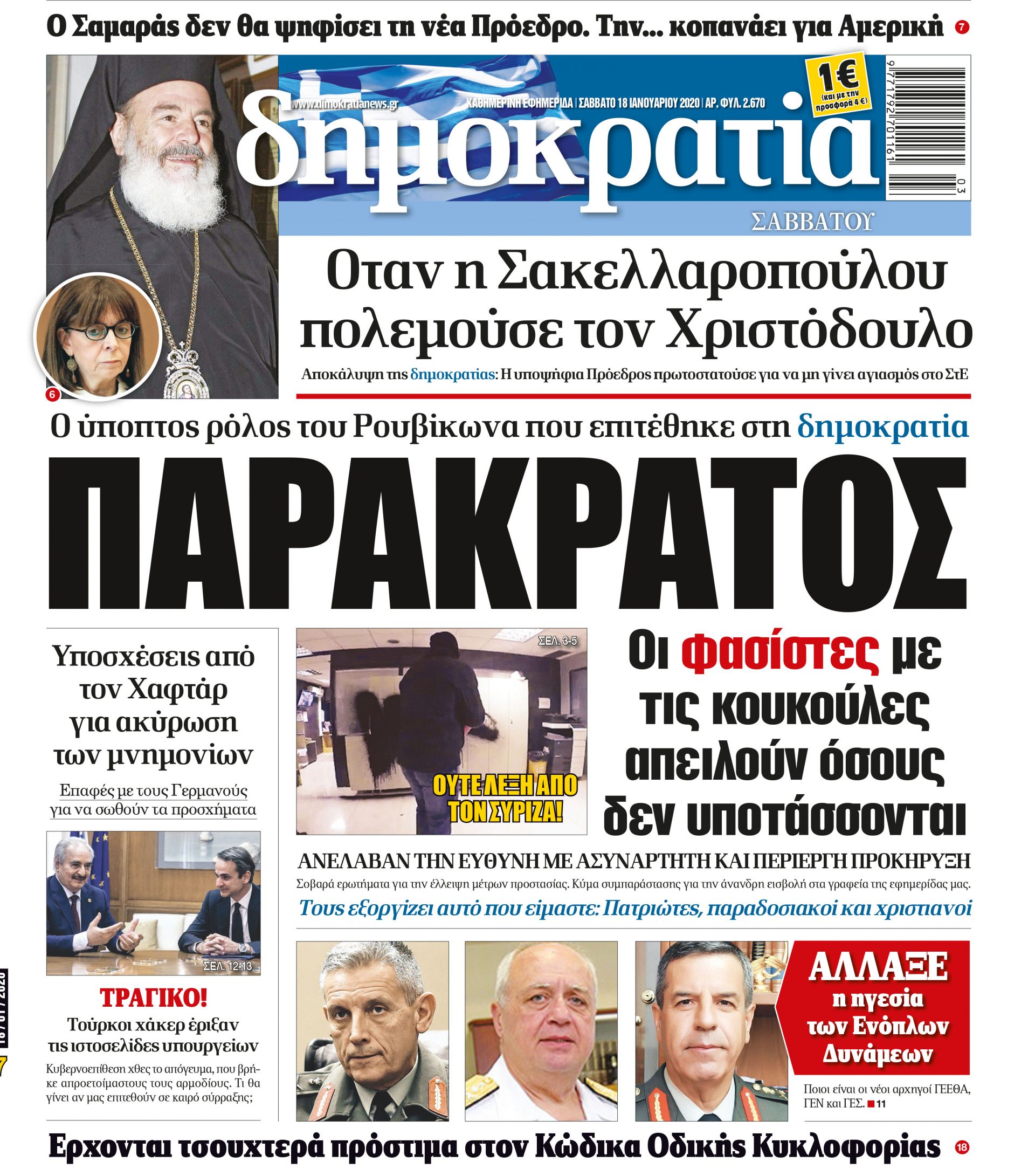 dht_1801_001_cmyk dht_1801_001_cmyk