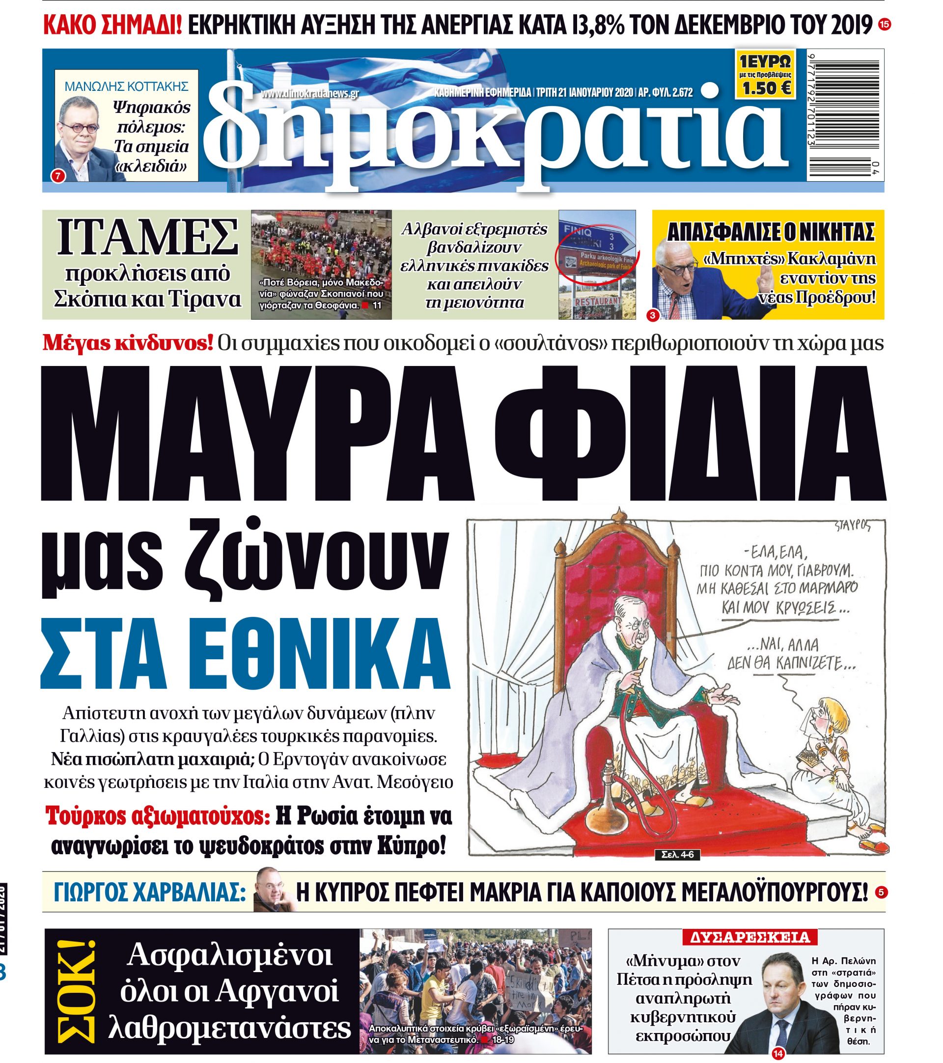 dht_2101_001_cmyk dht_2101_001_cmyk