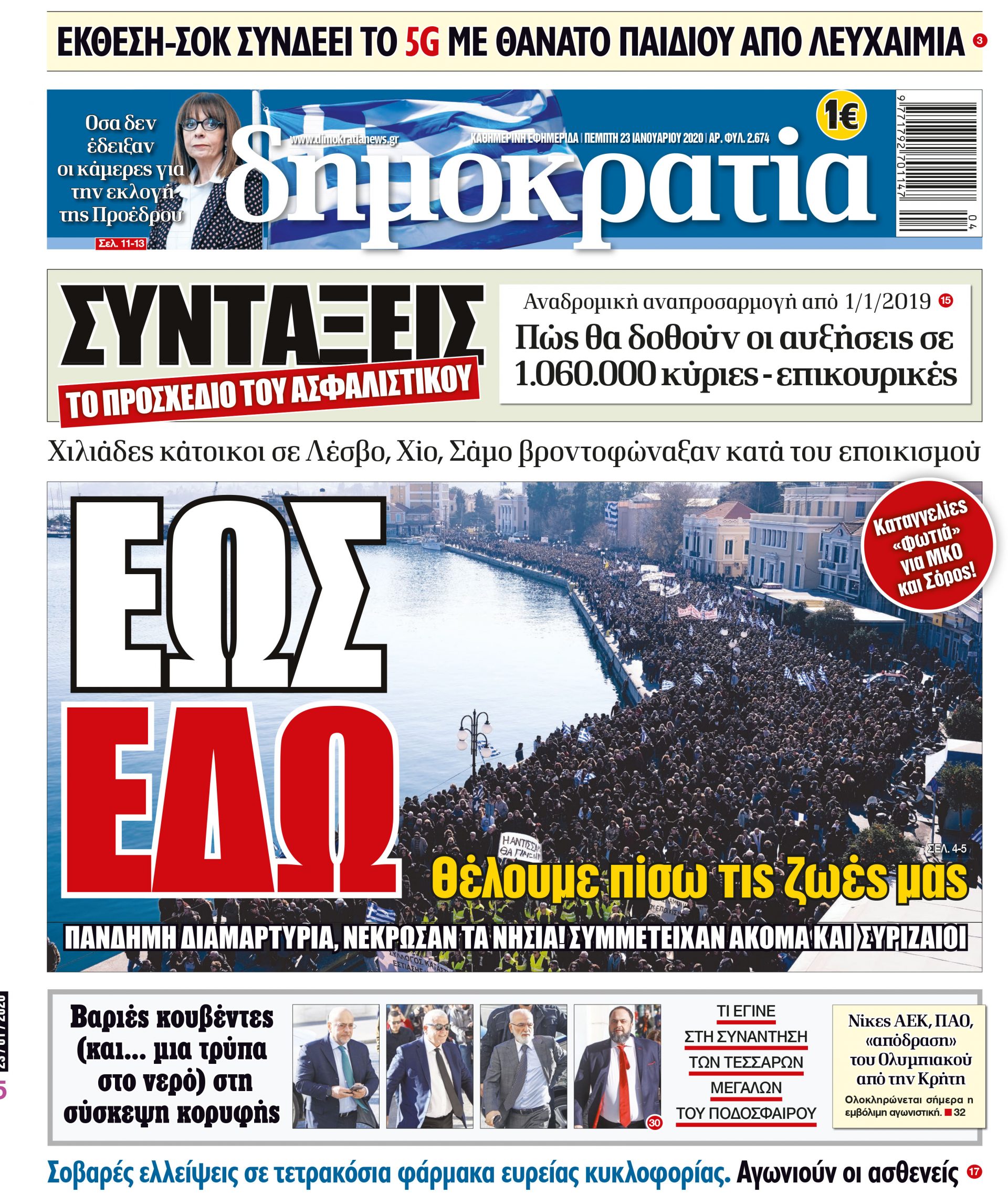 dht_2301_001_cmyk dht_2301_001_cmyk