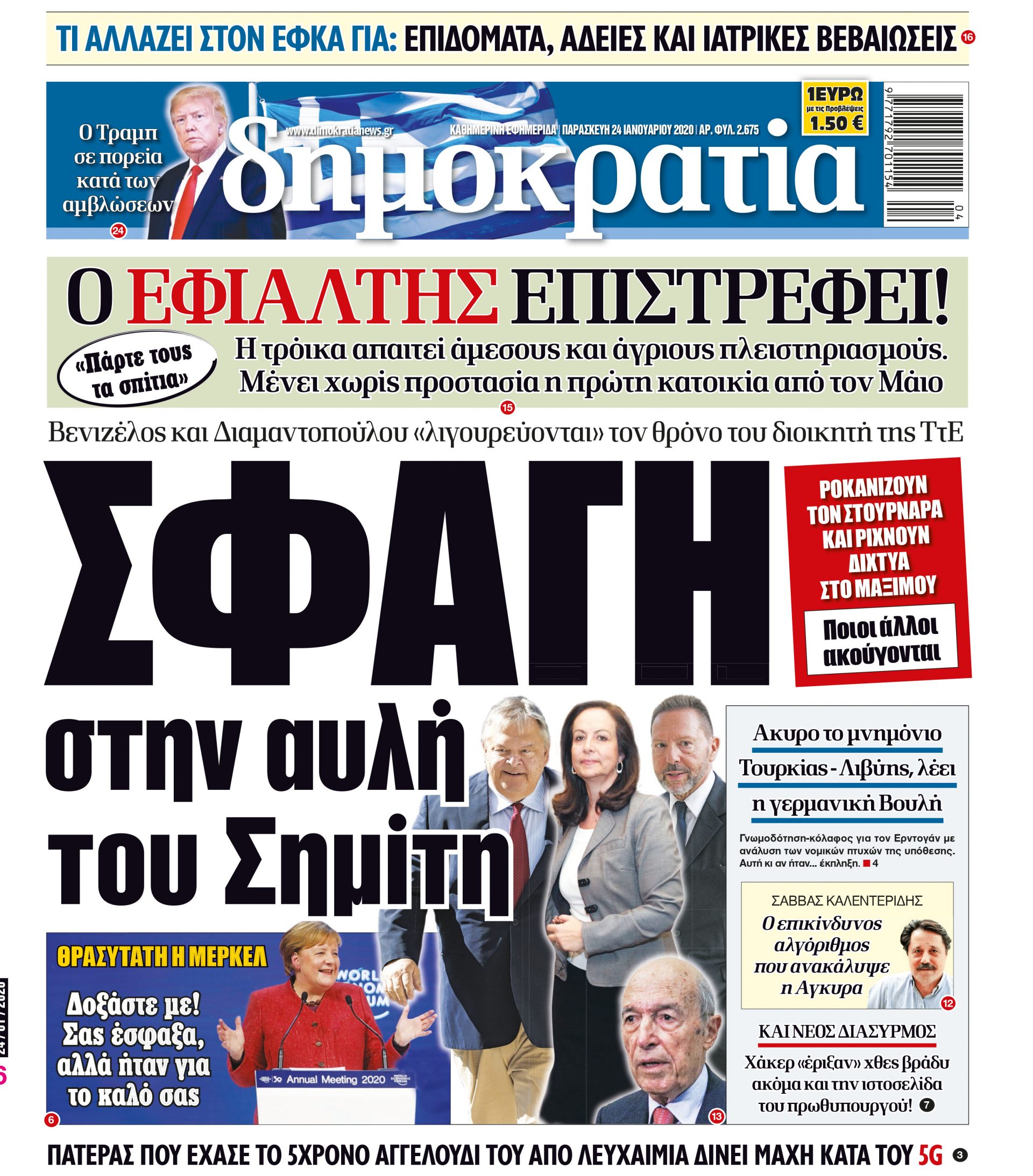 dht_2401_001_cmyk dht_2401_001_cmyk