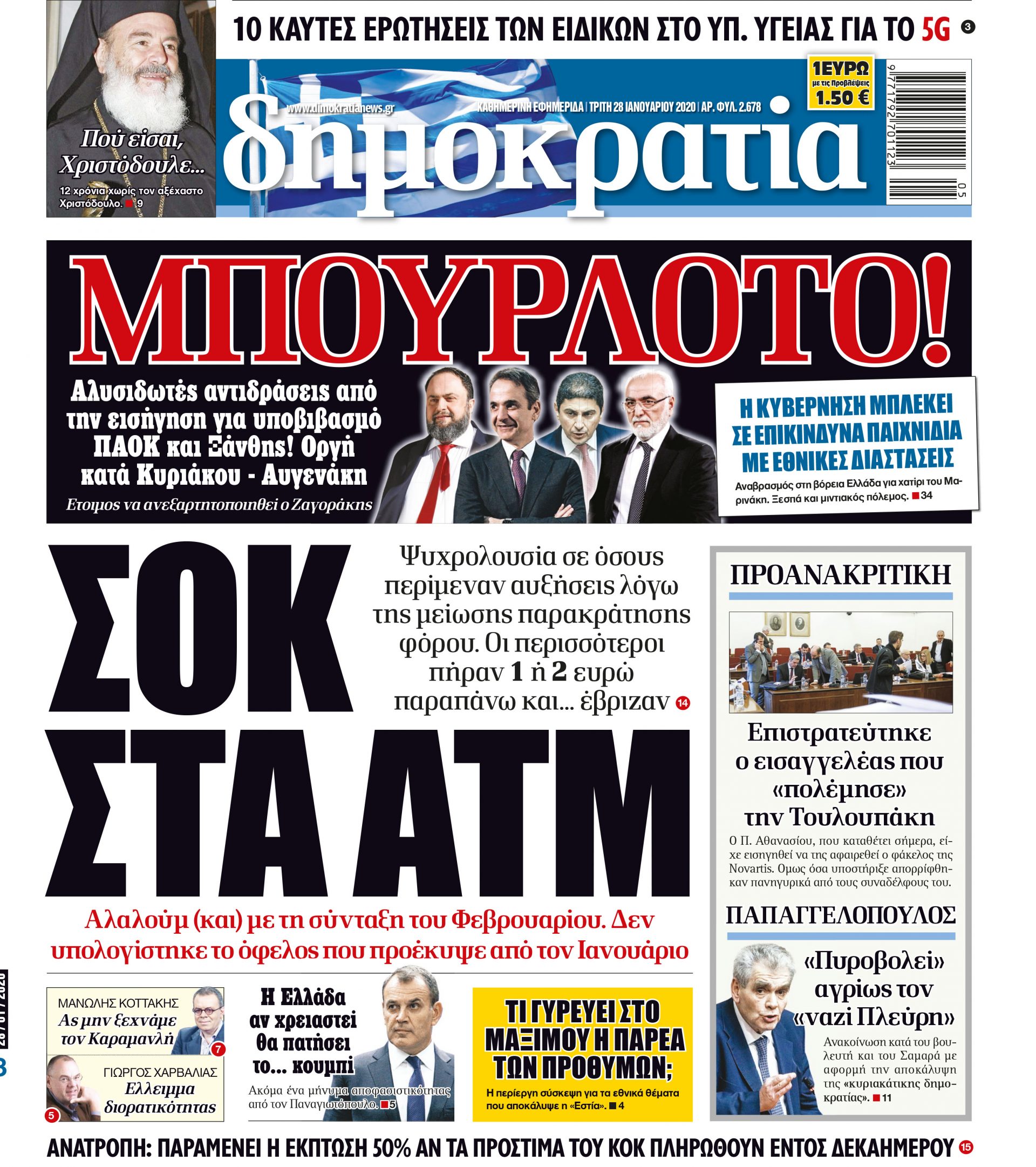 dht_2801_001_cmyk dht_2801_001_cmyk