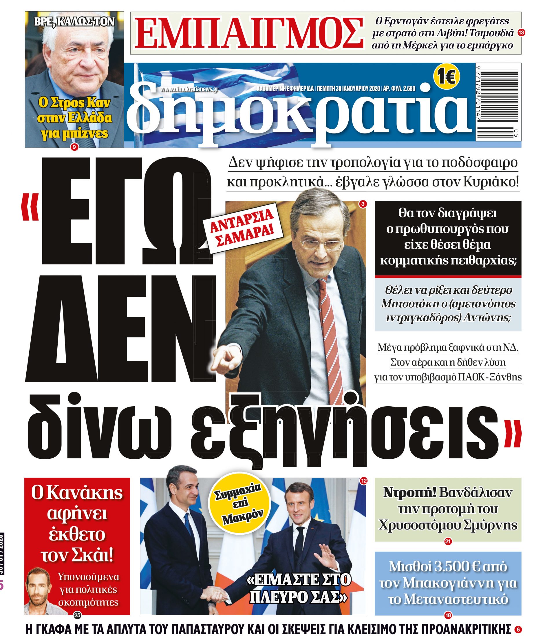 dht_3001_001_cmyk dht_3001_001_cmyk