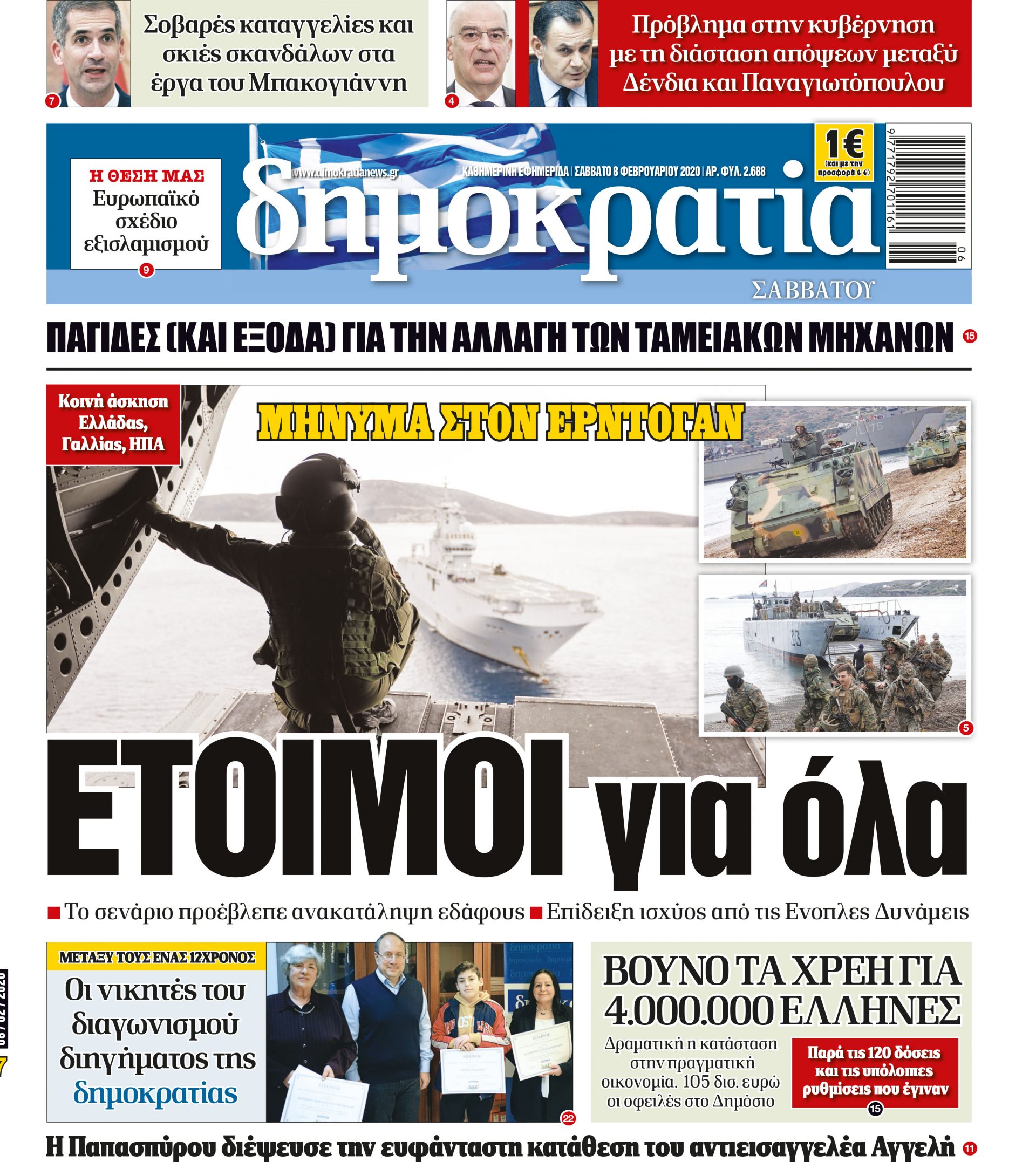 dht_0802_001_cmyk dht_0802_001_cmyk