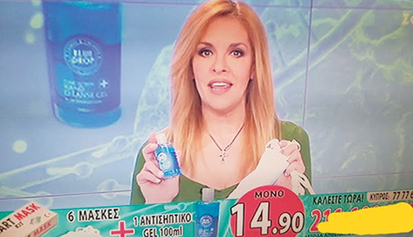 13_f2_miliaresi