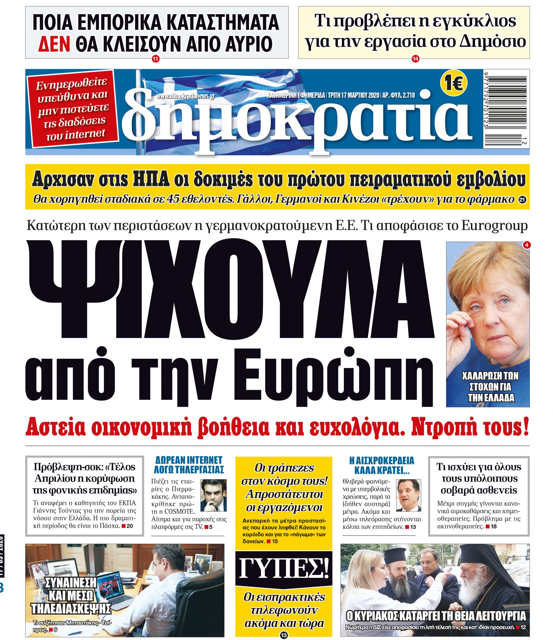 dht_1703_001_cmyk dht_1703_001_cmyk