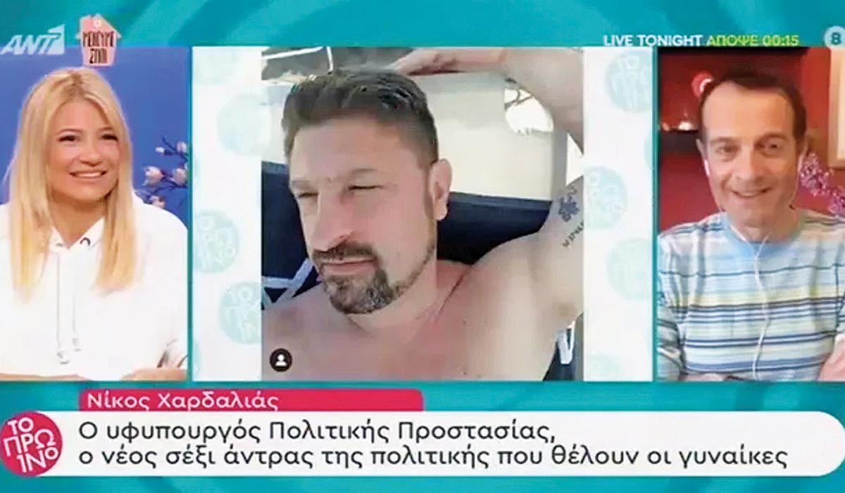 ΗΡΕΜΟΛΟΓΙΟ Πέμπτης 09/04/2020